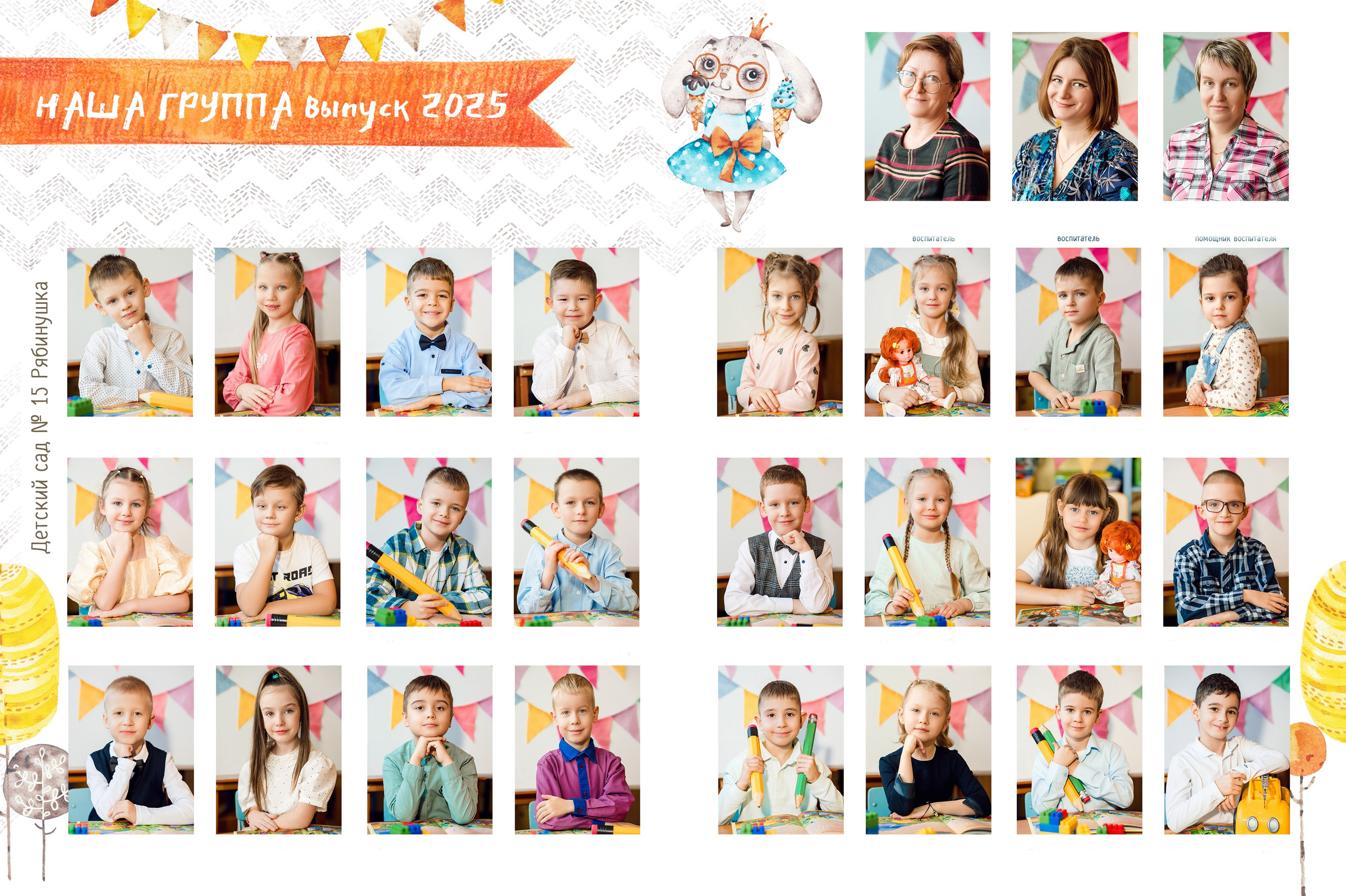 Общие фотографии, проекты для школ. Выпускные альбомы ДНР, Донецк