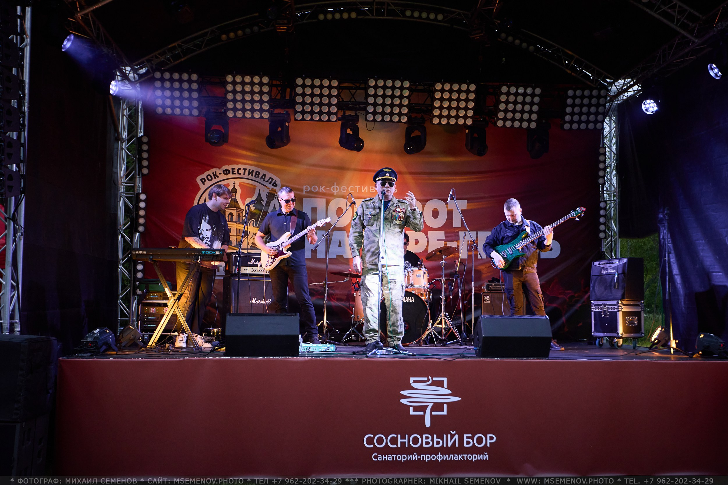 АНОНС 1-й день Фестиваля «Поворот на Горе — Грязь» 2025. Фотограф, фотопроекты Михаила Семенова в Ярославле. Фотошкола