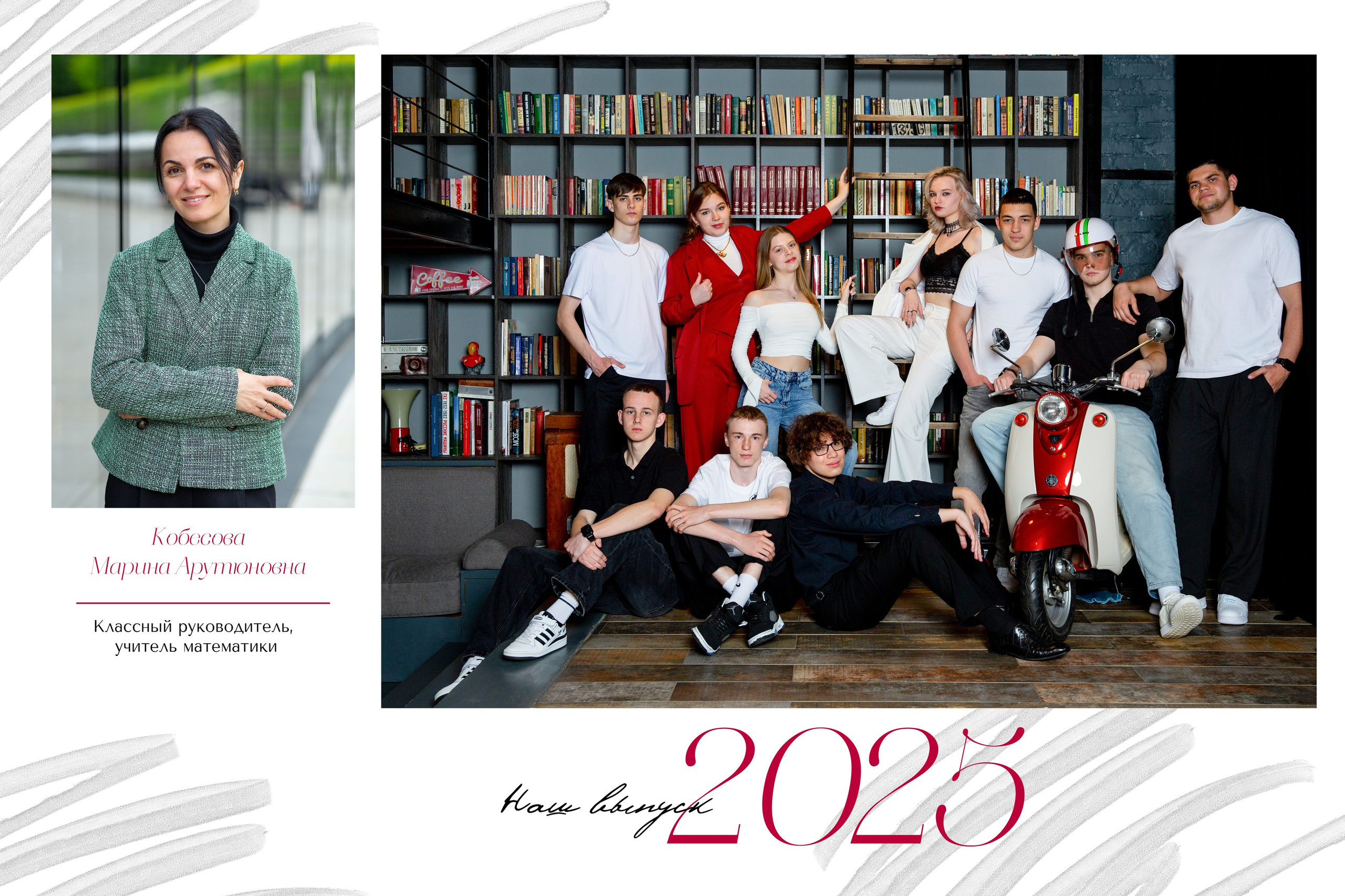 Школьный выпускной альбом. Школьные фотоальбомы, фотосессии, шаблоны фотокниг, школьный фотограф