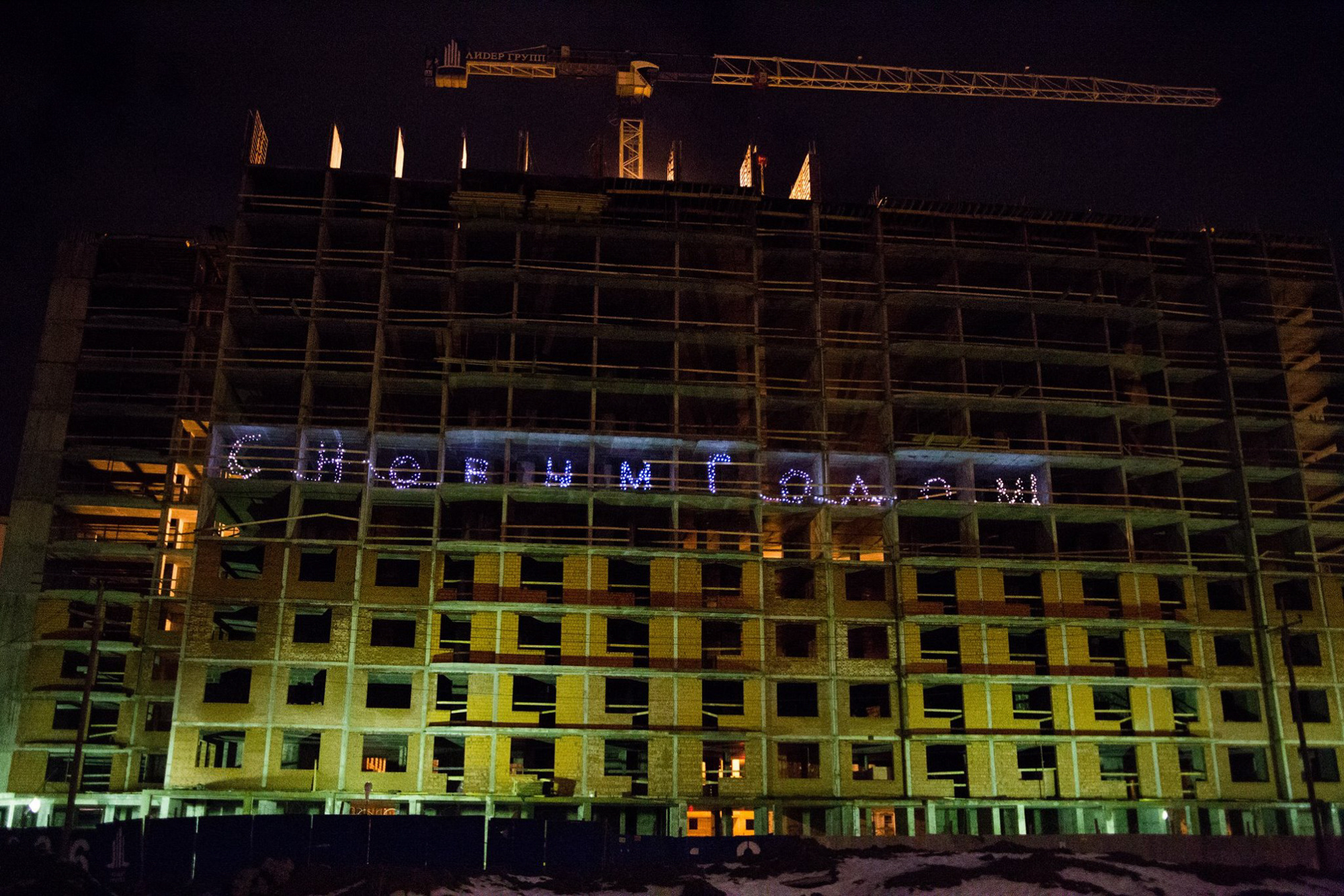 Холодный праздник. Фотосессии в г. Пушкин Саша Бауэр | Фотопроекты