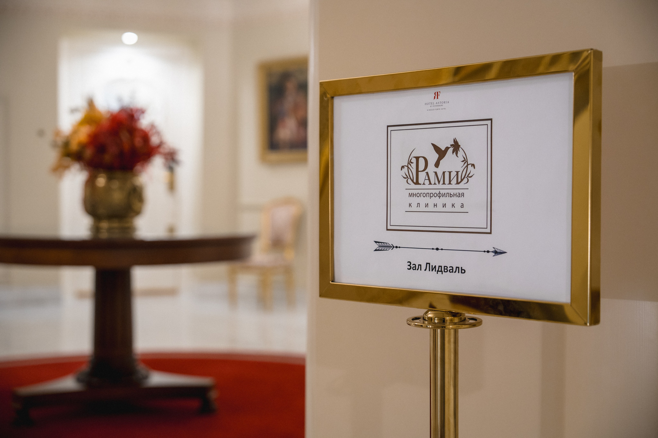 Beauty-breakfast by RAMI clinic. Svyatoslav Bunkov | photographer