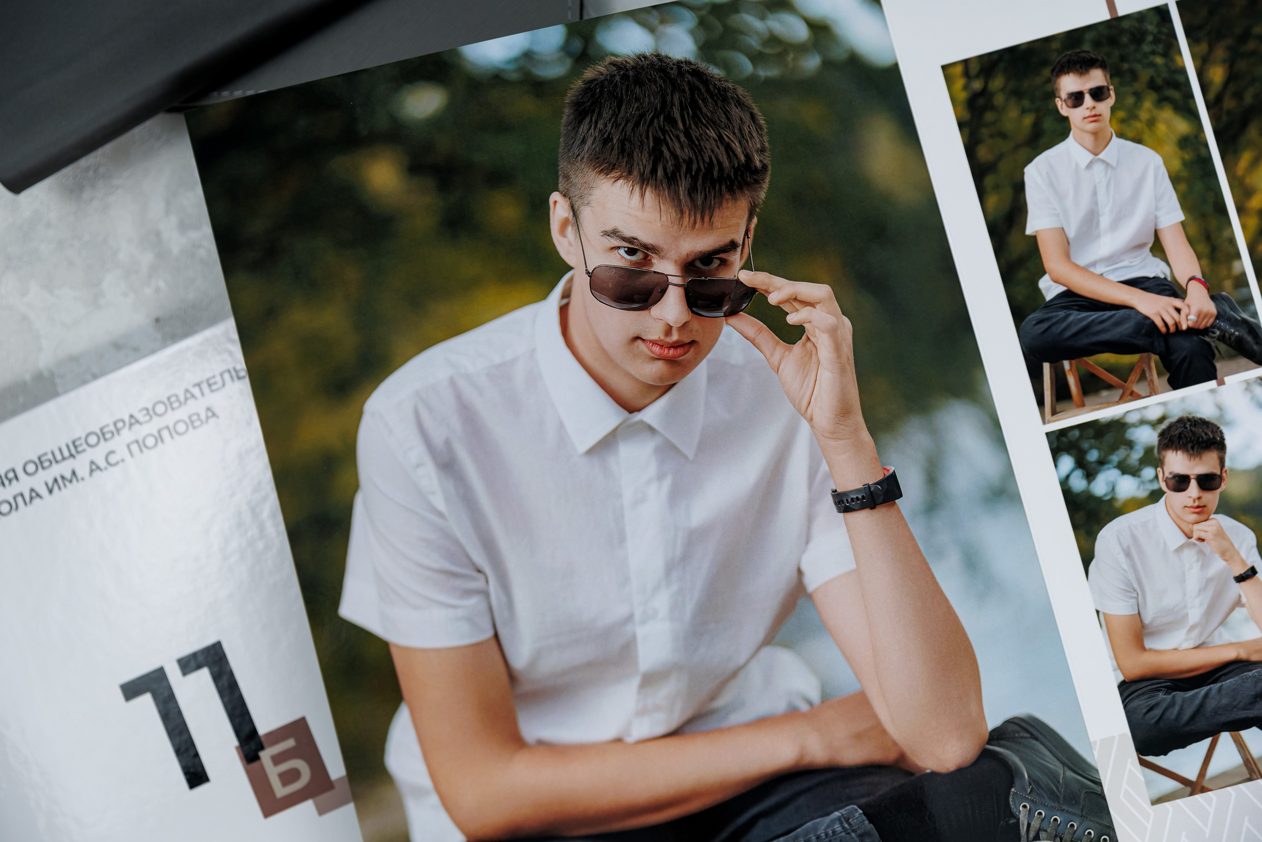 Персональные альбомы 9, 11 класс. Семейный и детский фотограф Комина Елена, Власиха, Одинцово
