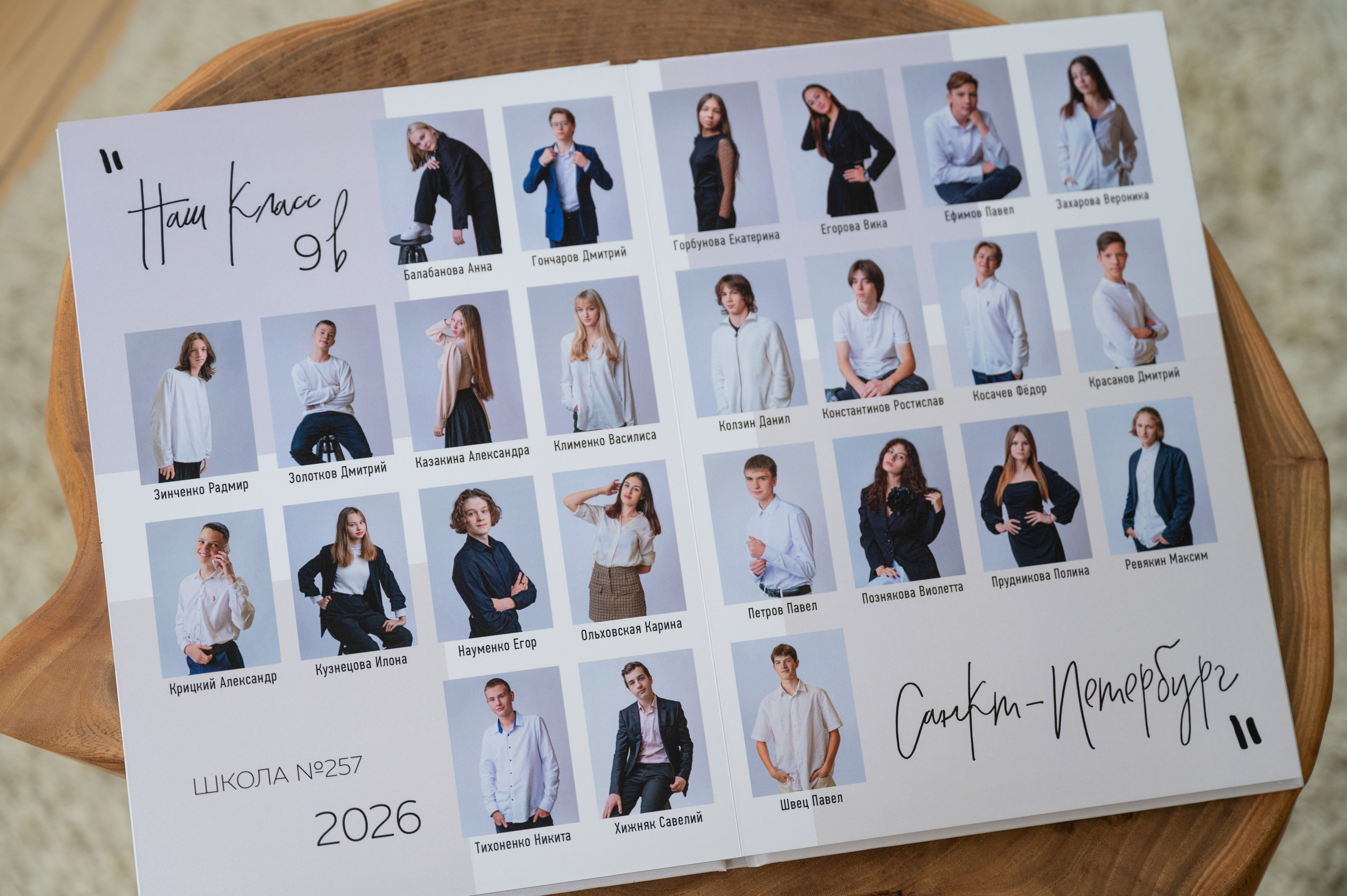 Выпускной школьный альбом для старших классов. Выпускные альбомы для школы и детского сада в СПб и ЛО