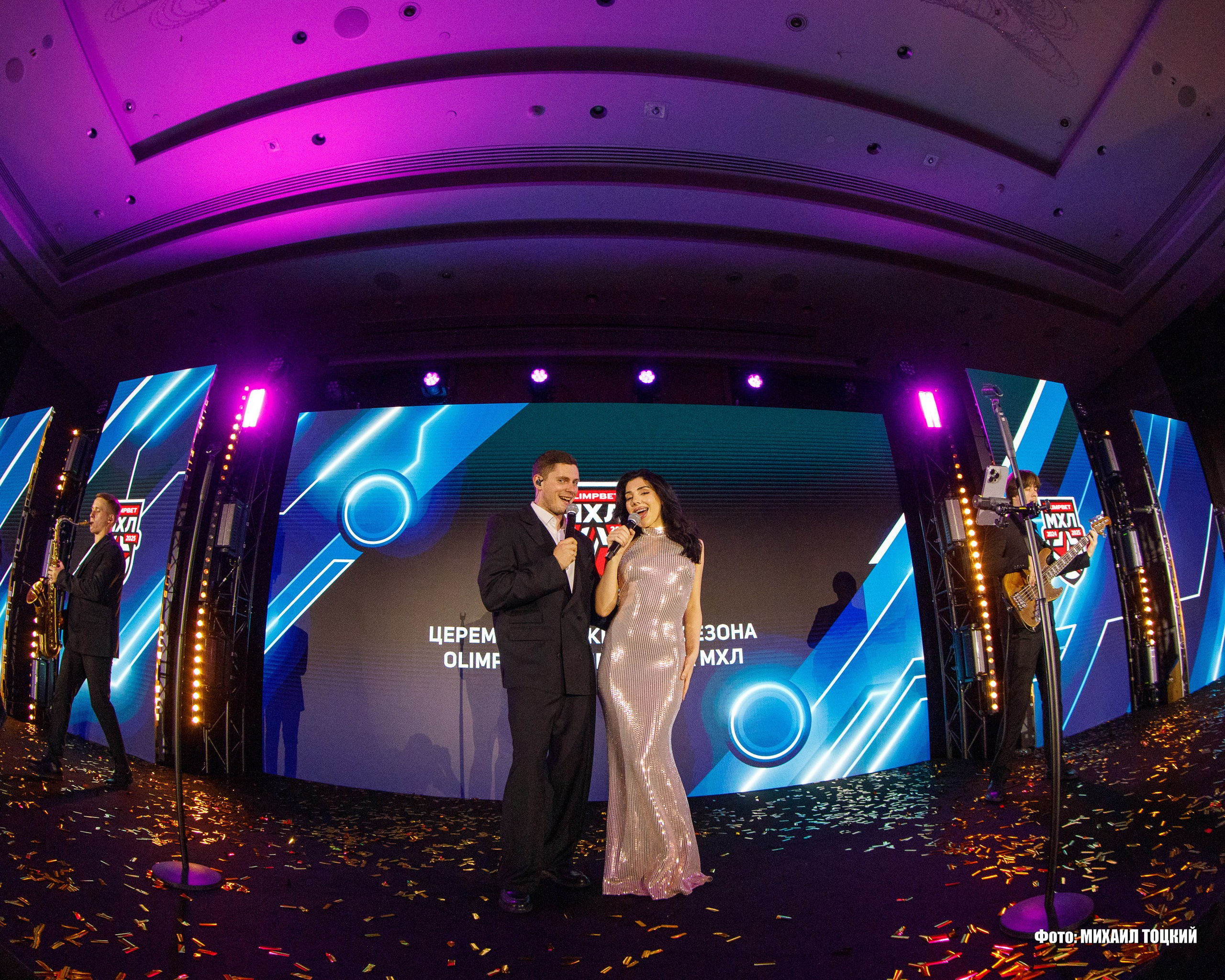 Фоторепортаж церемония закрытия Чемпионата МХЛ сезона 2024/2025. Михаил Тоцкий портретный и репортажный фотограф в Москве