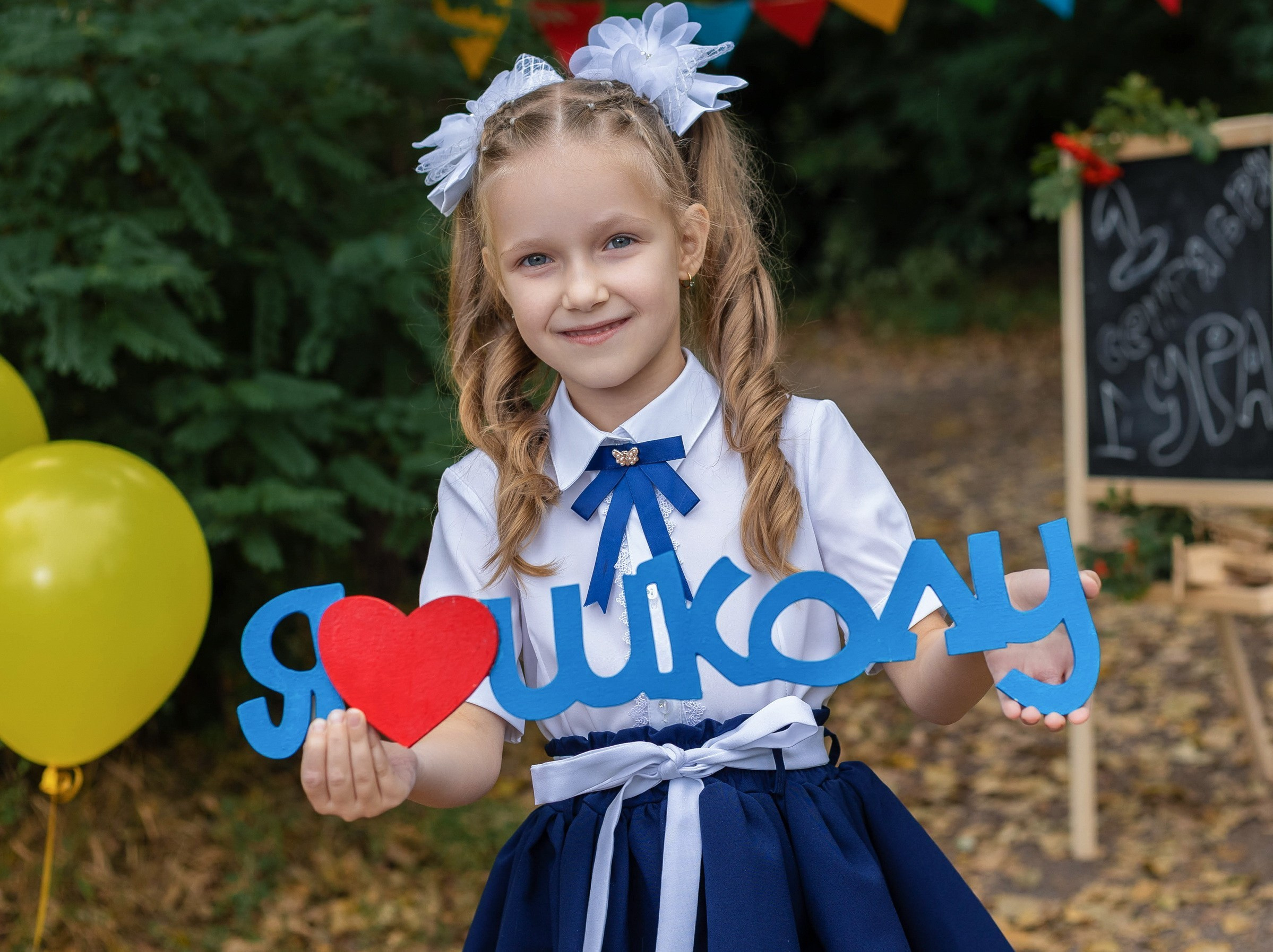 «Здрасвствуй школа!» фотопроект. Выпускные альбомы в Липецк