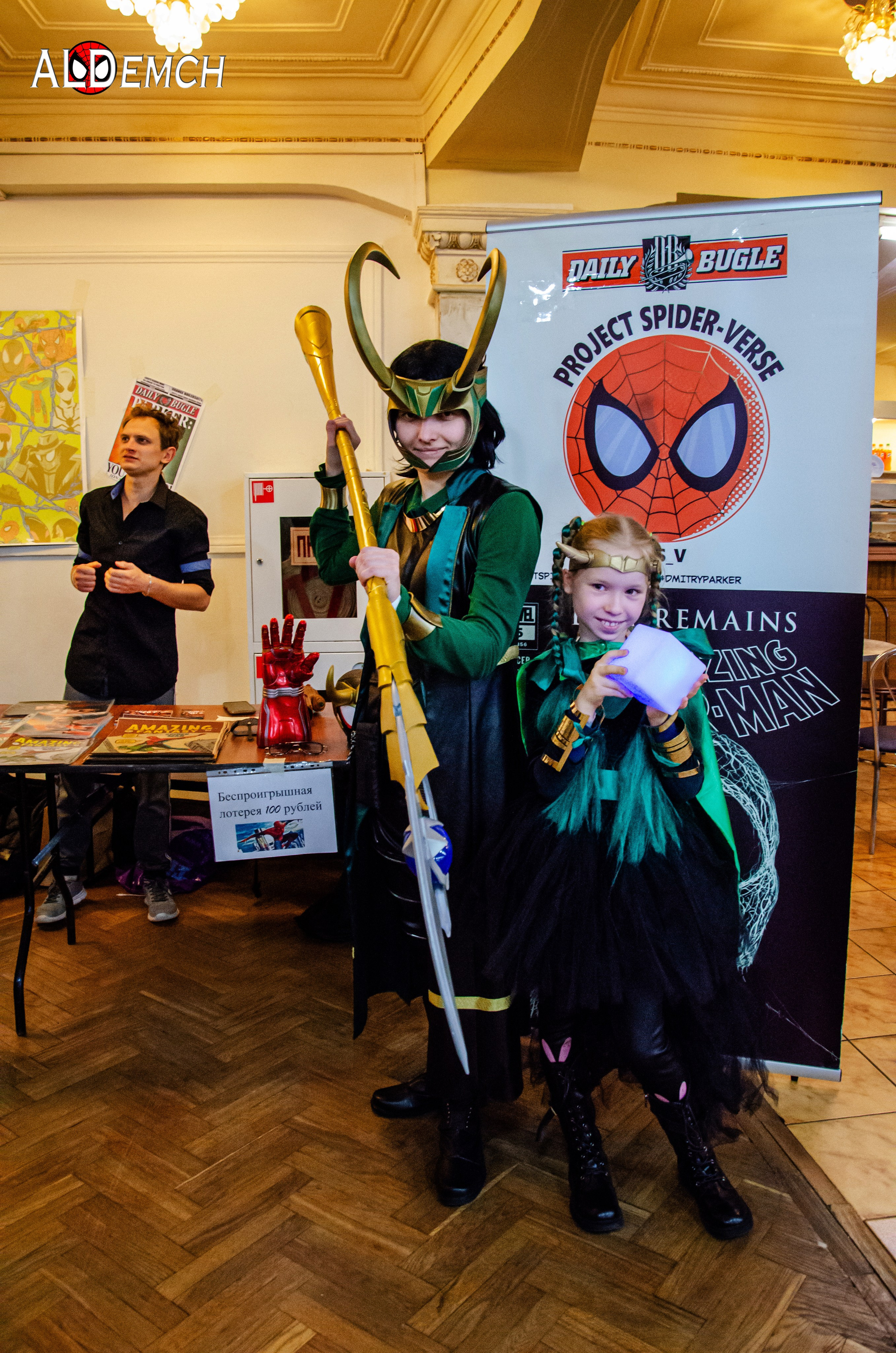 Фотограф для Косплей фотосессии в Москве, Дмитрове, Дубне