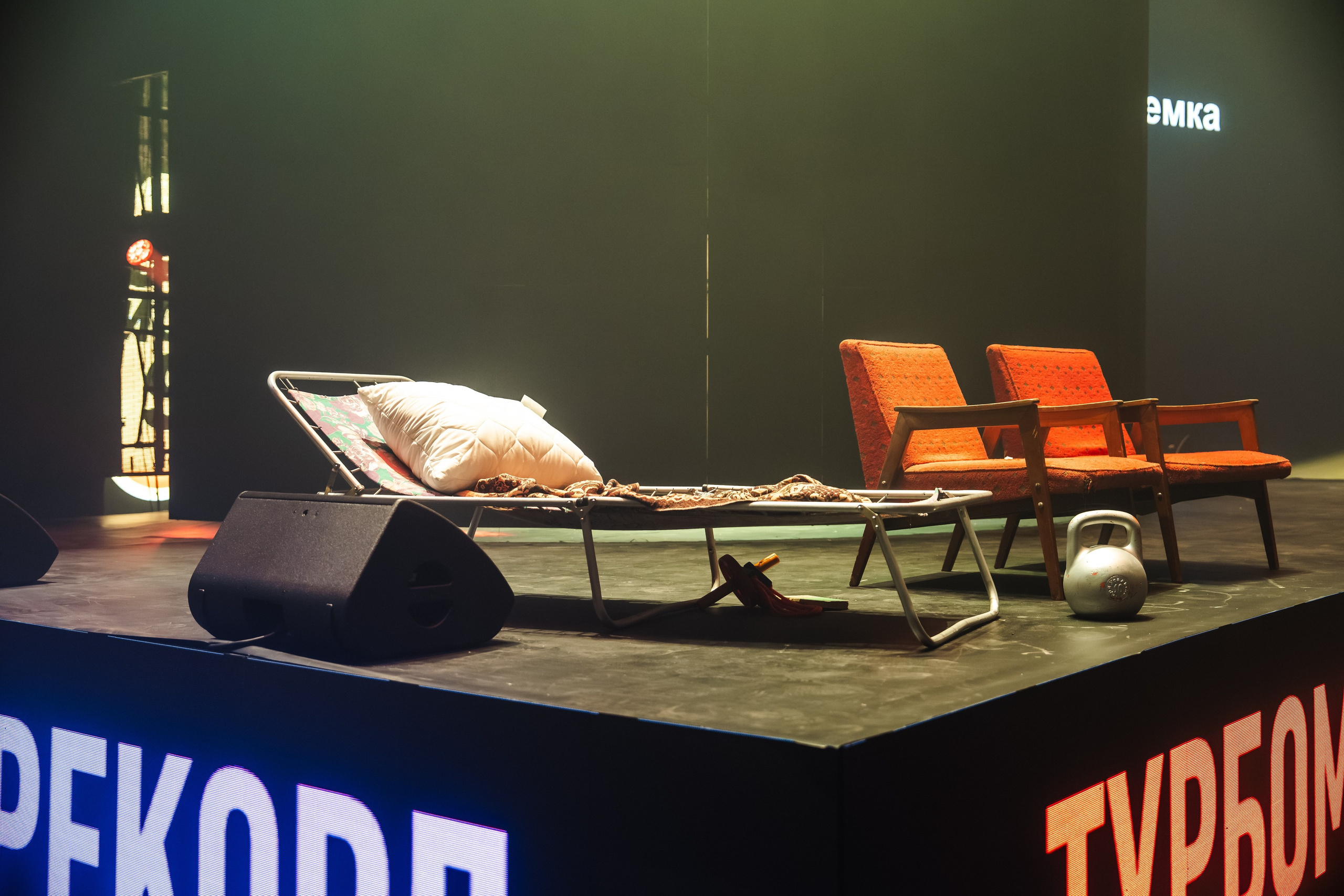 Superdiskoteka 90. Svyatoslav Bunkov | photographer