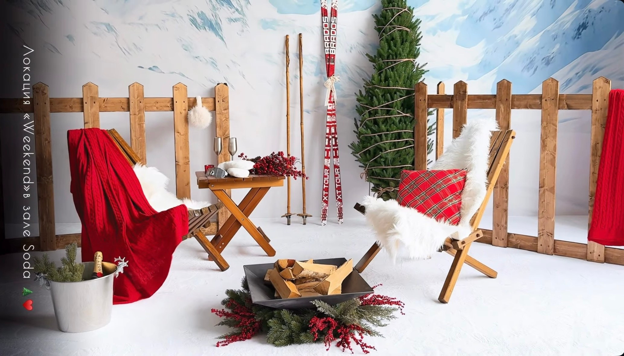 Новогодние студии, Новогодние залы для фотосессии в Санкт-Петербурге. Новогодние семейные фотосессии в СПб. Женский фотограф Санкт-Петербург Александра Колий