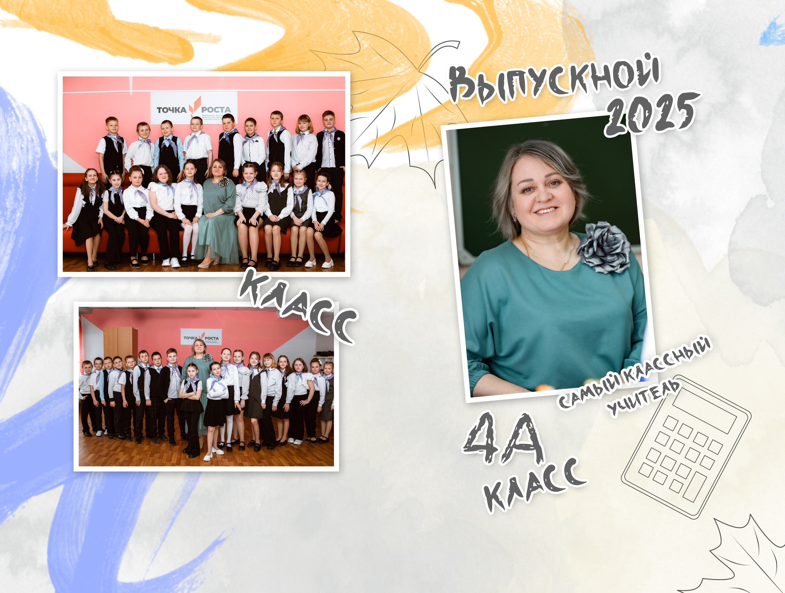 Выпускные альбомы. Детский и семейный фотограф в Москве Мария Сережкина