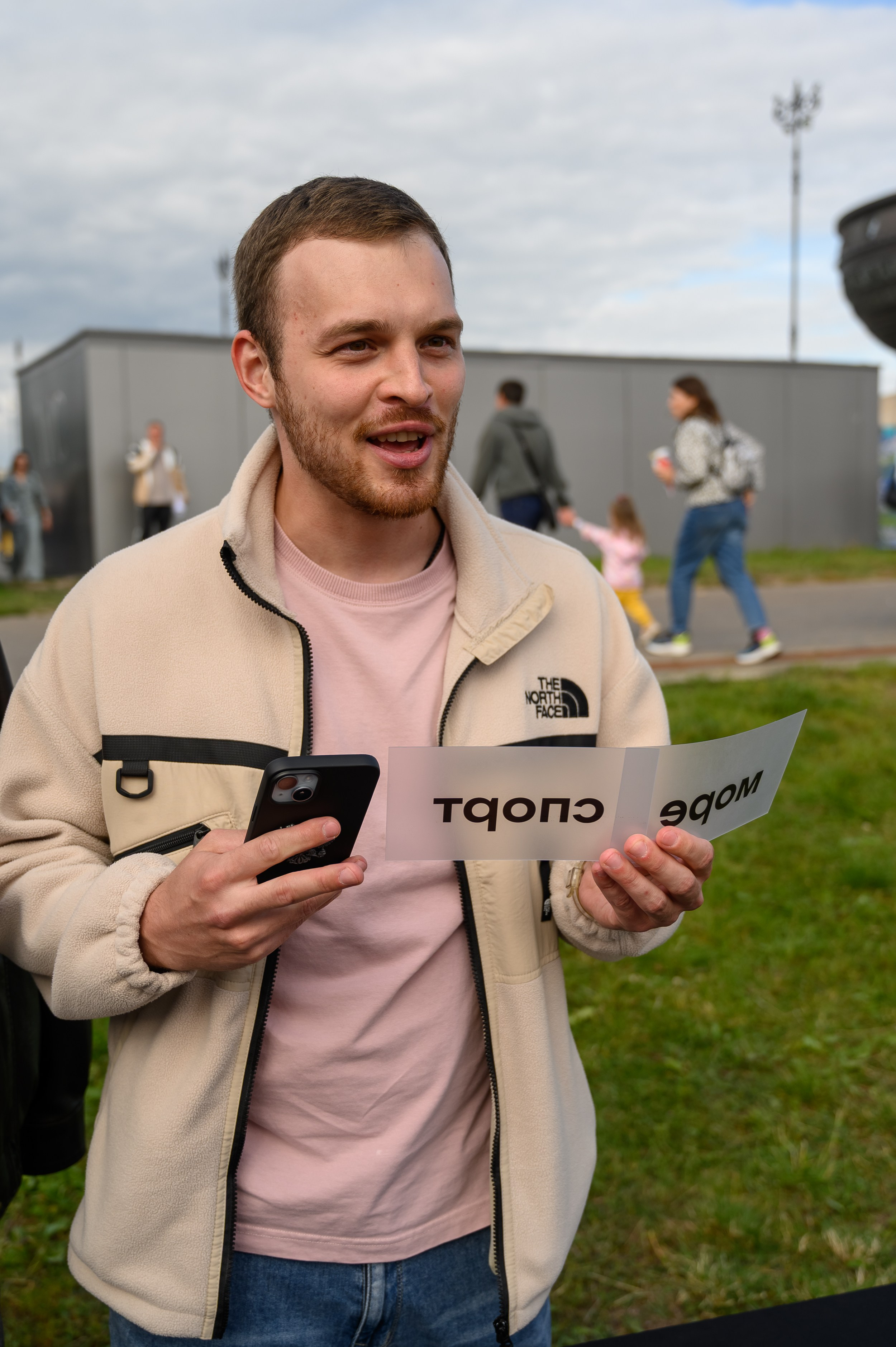 Фоторепортаж с фестиваля на открытом воздухе VK Fest, прошедшего в Казани в 2025 году