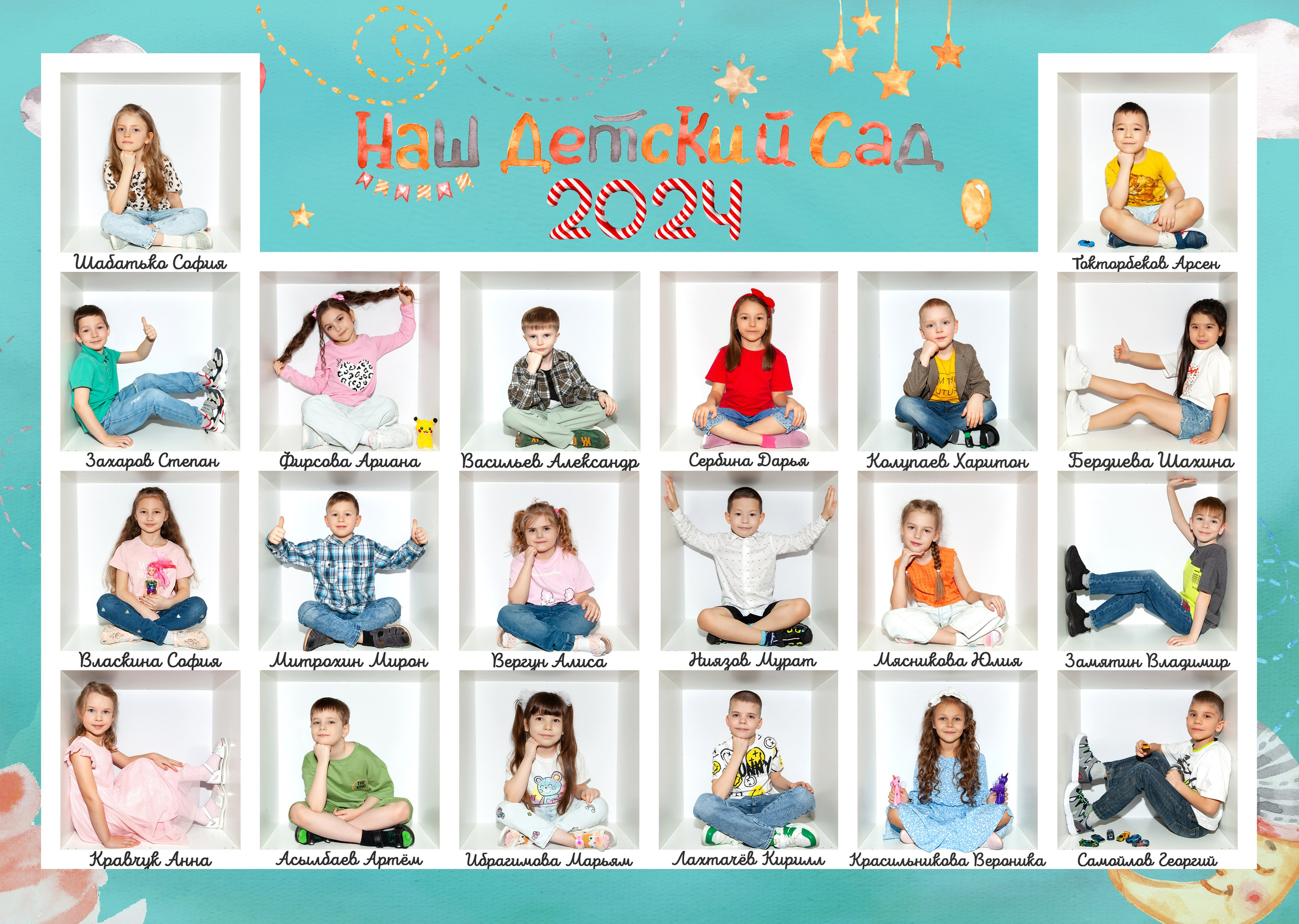 Выпускные альбомы «Кубики». Детский и семейный фотограф Екатерина Васильева