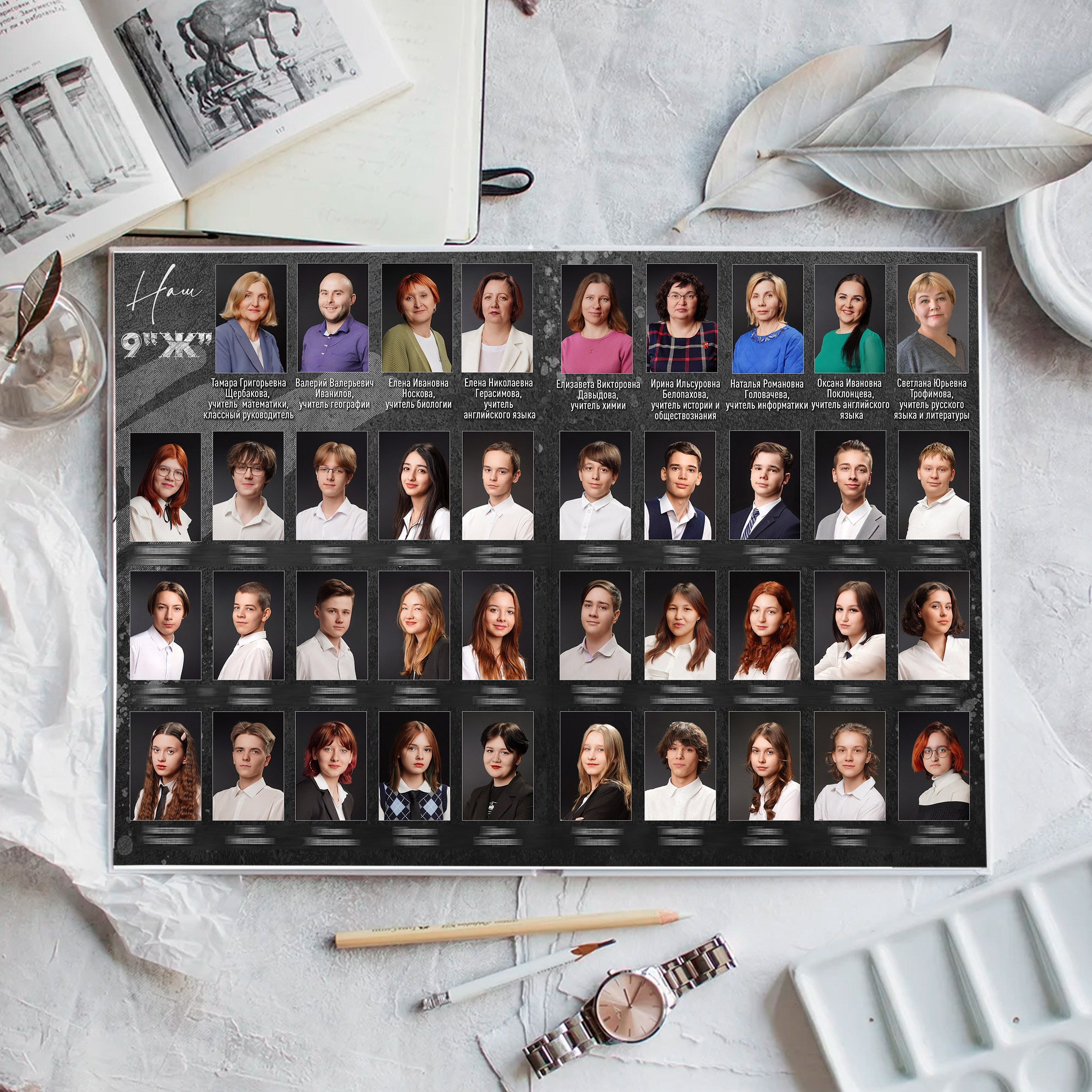 Альбом А4 (4 страницы). GOTRA — выпускные альбомы в Тюмени