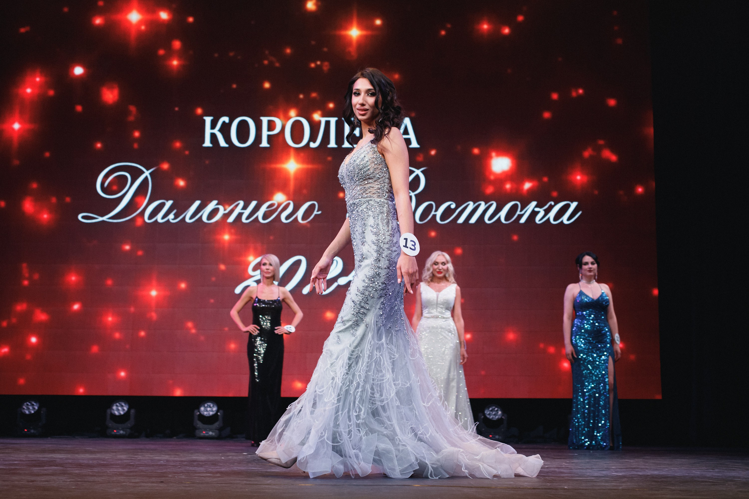 КОРОЛЕВА ДВ 2024 (ФИНАЛ. ЧАСТЬ I). СВОИ. ФОТООТЧЕТЫ-СОБЫТИЯ-МЕСТА