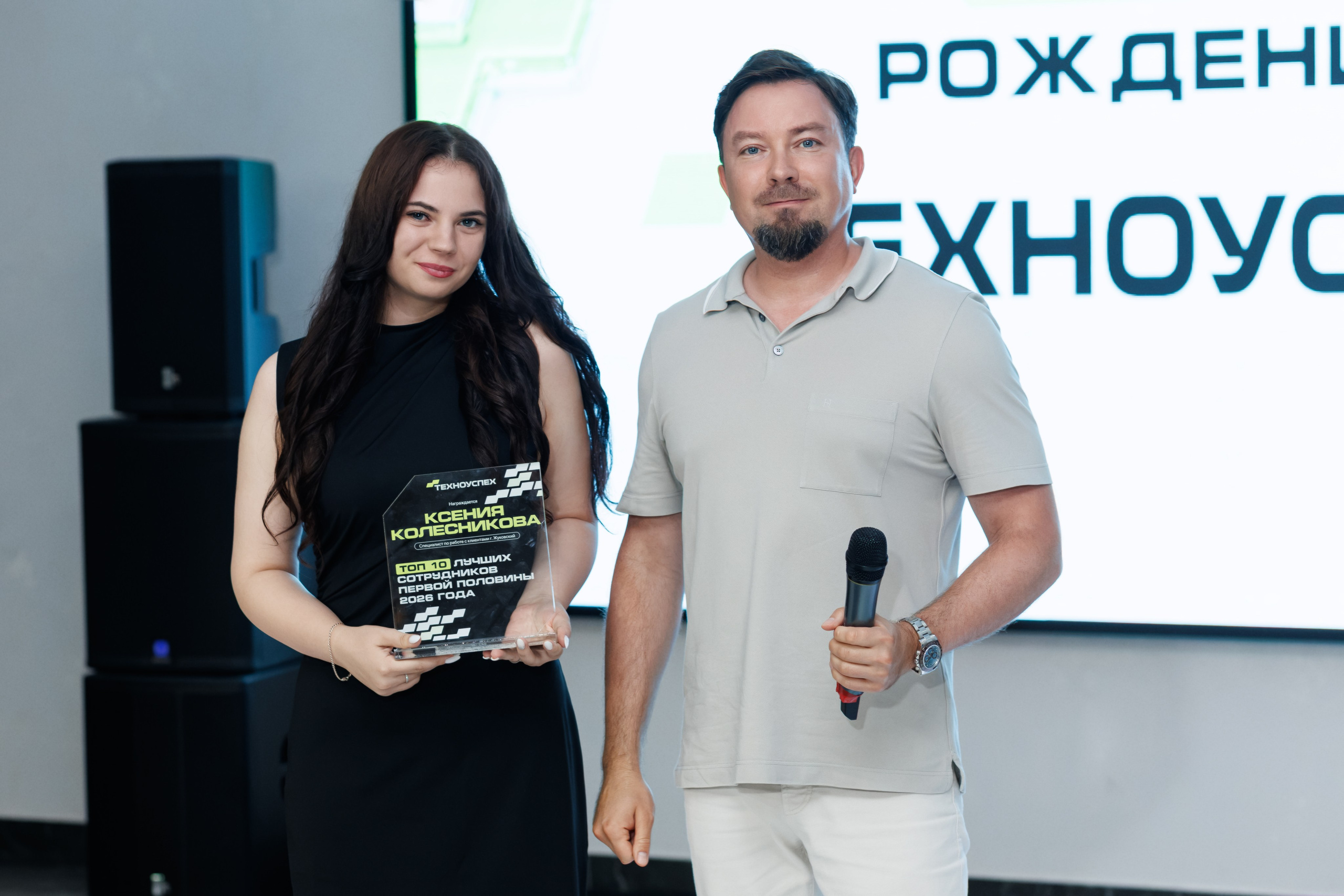 Техноуспех День Рождения. Гетерохромист. Мастер фотографии. Москва. Фотосъемка мероприятий, спорта и стильных портретов