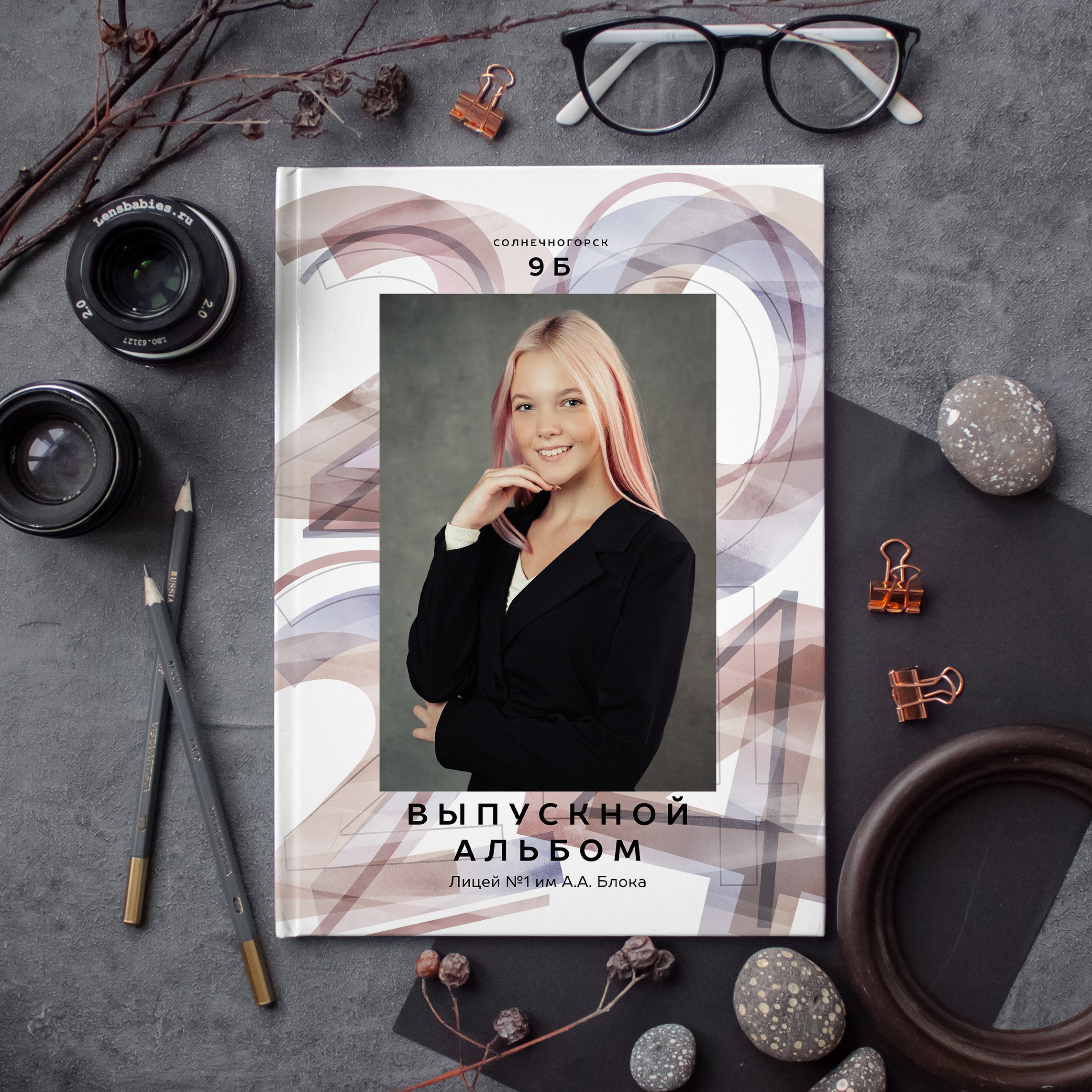 Папка. Фотограф Ольга Шупель