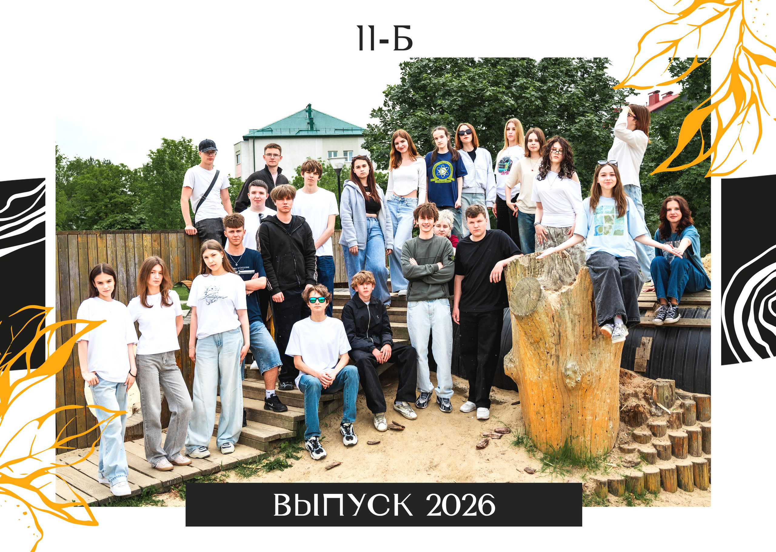 Заказать альбомы для 9-11 классов