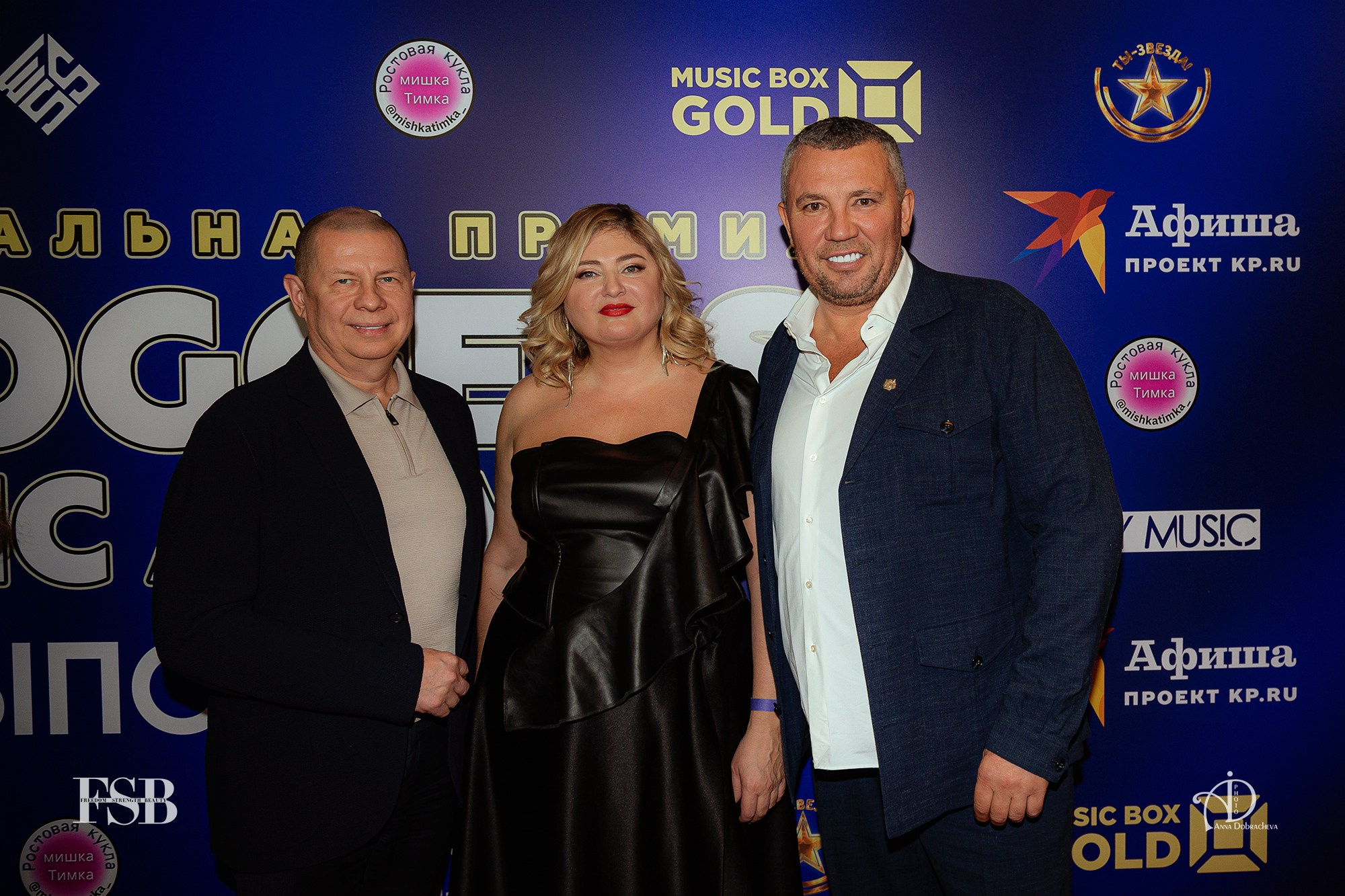 Music Box — «Bloggers music awards» Хиты поколений. Фотограф Анна Добрачёва