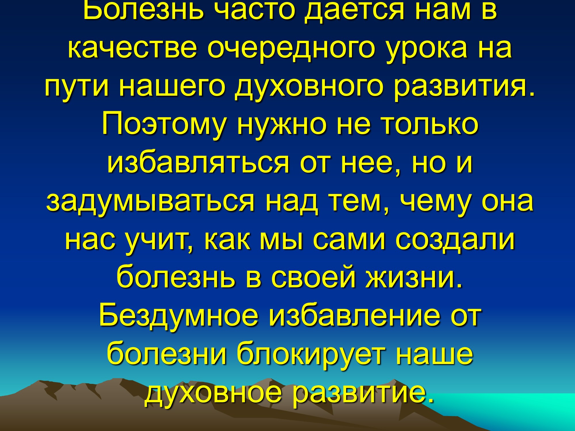Специализированное медицинское устройство, предназначенное для воздействия на очаг патологии, БАТ электромагнитного излучения, генерируемое прибором.
