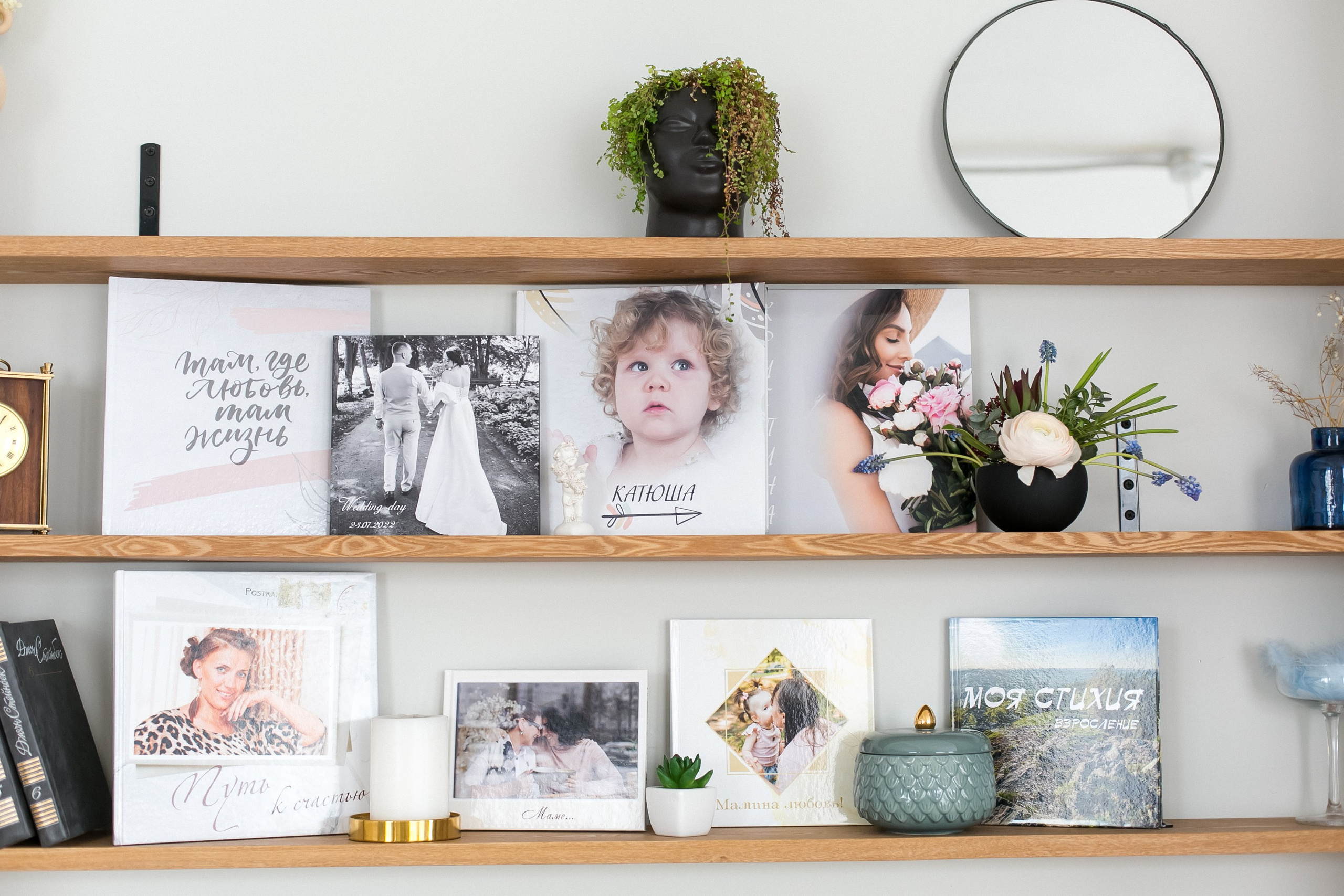 Фотокниги со смыслом. Дизайнер Наталья Панарина