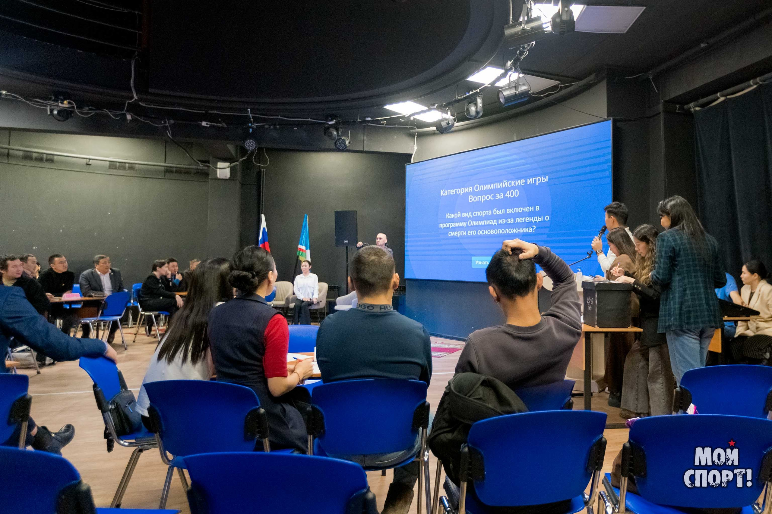 ИТОГОВЫЕ МЕРОПРИЯТИЯ СПОРТИВНОГО 2024 ГОДА. Студия «Мой Спорт!» — все о спорте в Якутии