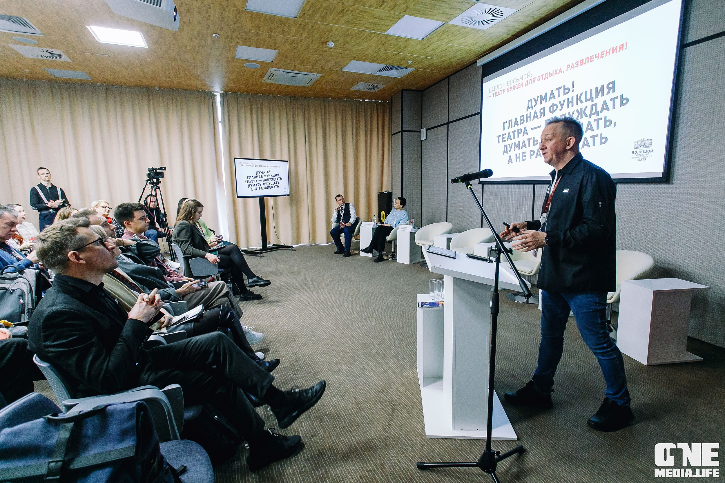 Балтийский Культурный Форум 2024. День 3. One Media Life: фоторепортажи, фотоотчеты с мероприятий и заведений
