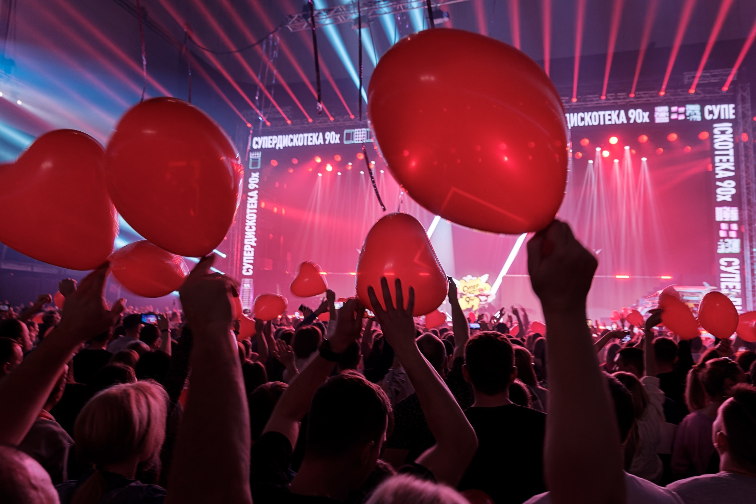 Супердискотека 90х. группа Вирус, Отпетые мошенники, КАР-МЭН, группа Стрелки, Певица Света, Группа Мальчишник, Тотал