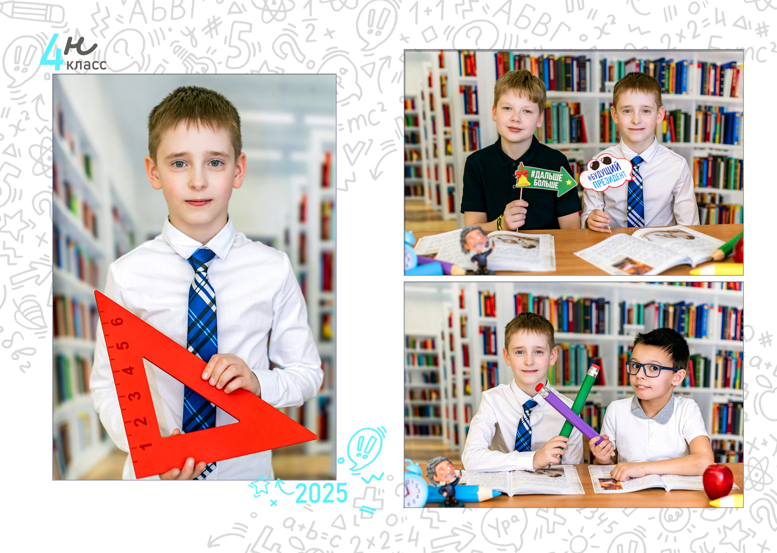 Реквизит. Фото и видео Москва. Свадебный фотограф, видеограф, фотосессии, видеосъемка