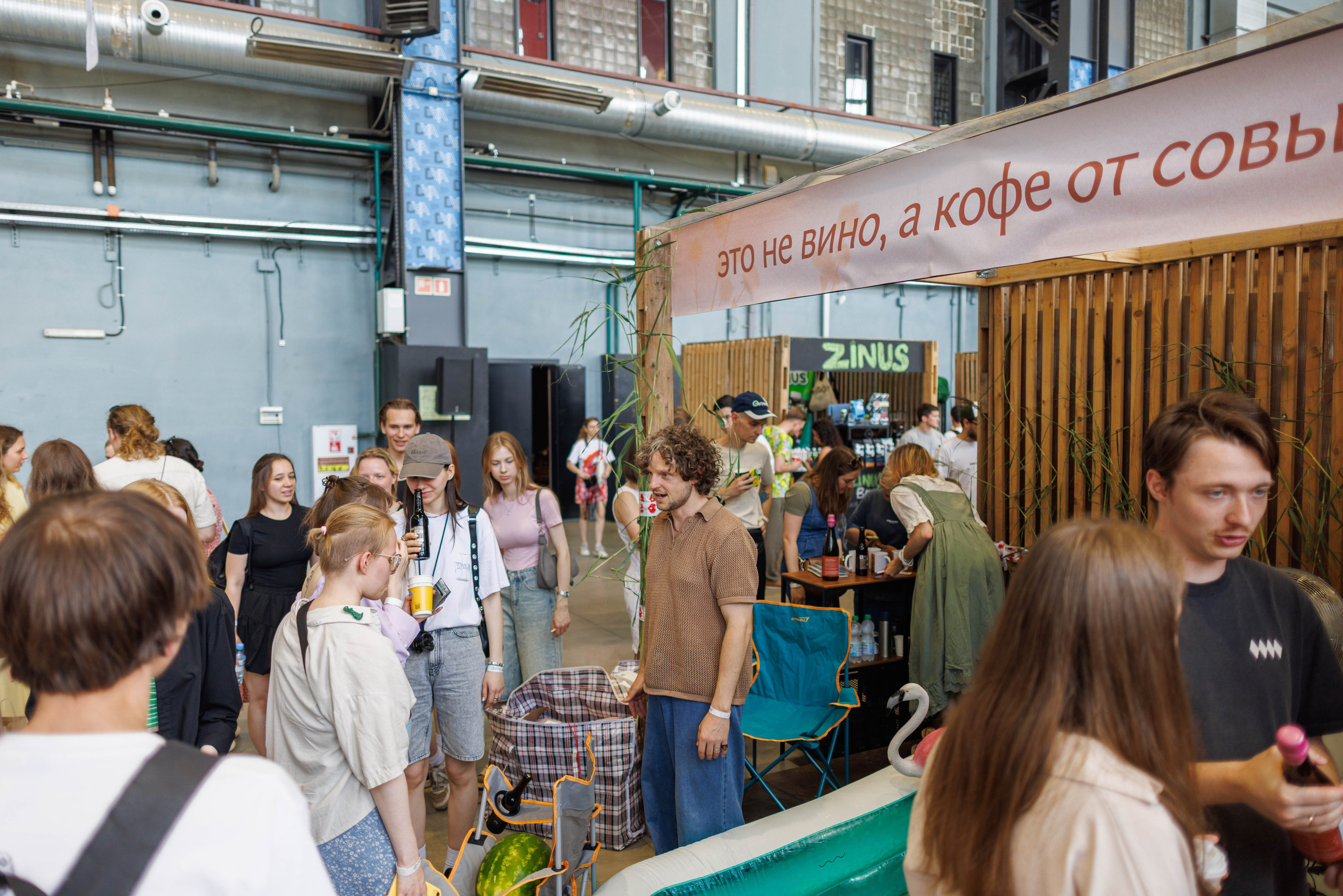 Флоу фест 2025. Фотограф Балаев Михаил