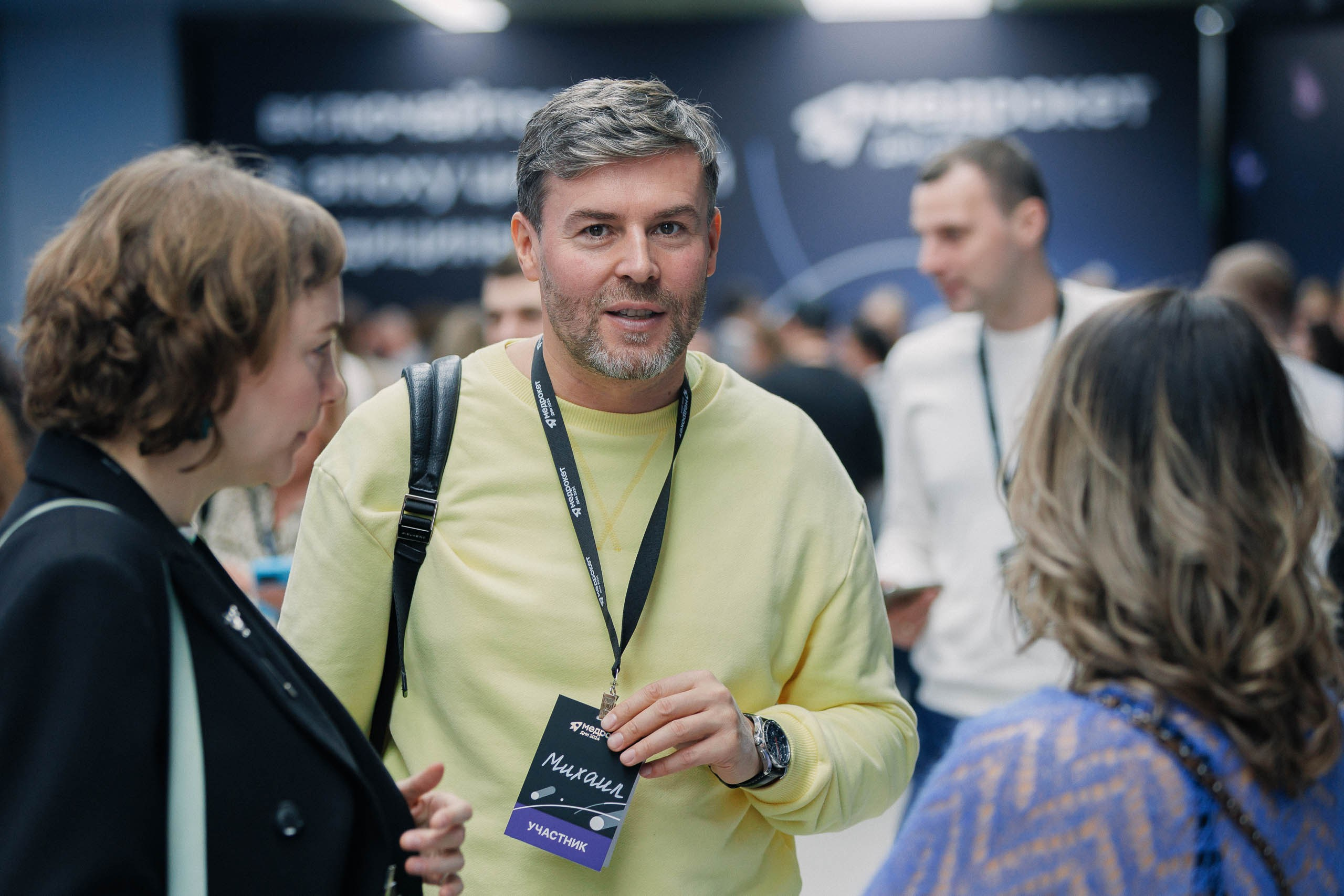 Дни Медрокет (продокторов.ру). Репортажный фотограф в Москве, Сочи и Санкт-Петербурге