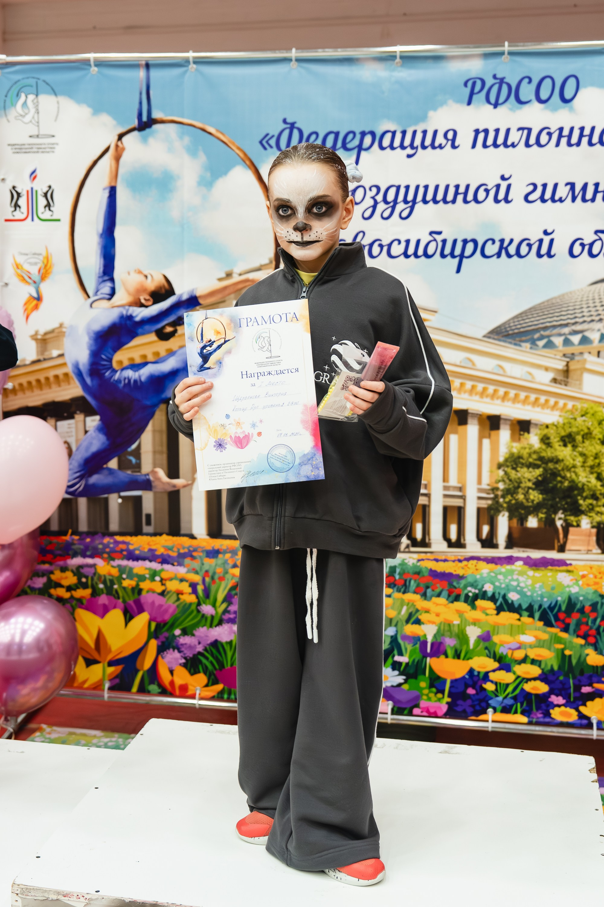 Весенний Кубок. Воробьева Ксения — Спортивный и танцевальный фотограф Новосибирск