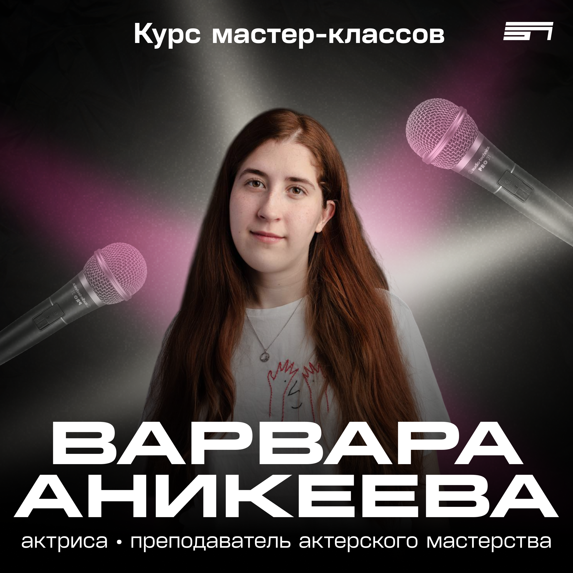 ЗВЕЗДА ПОЛИТЕХА. Главная