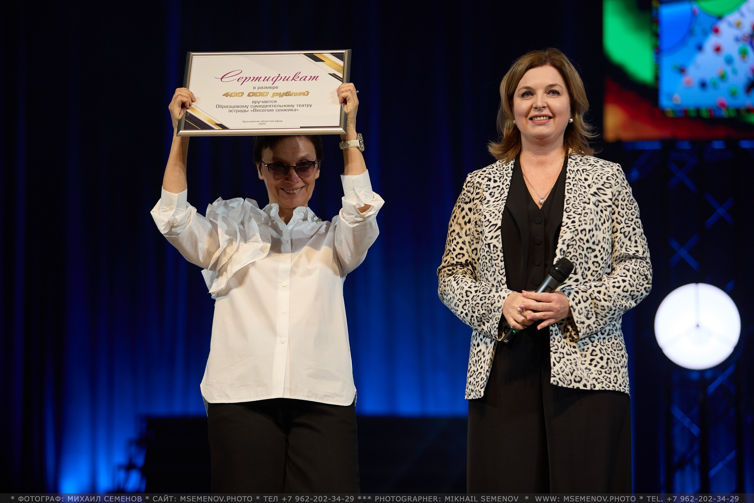 35-летие «Веселая семейка». Фотограф, фотопроекты Михаила Семенова в Ярославле. Фотошкола