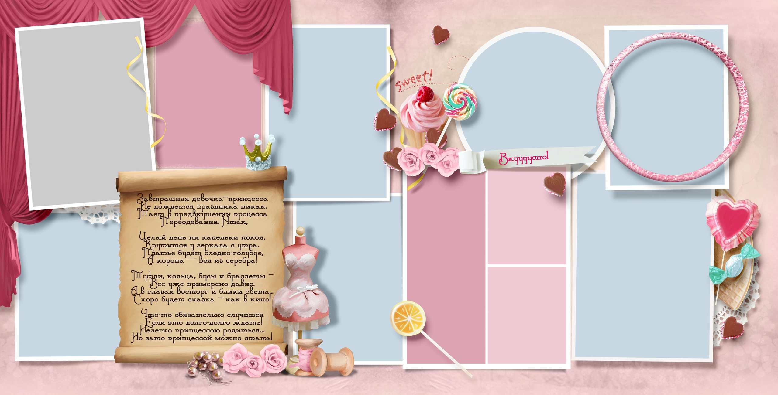 Выпускные альбомы для детского сада. Фото и видео Москва, Московский. Свадебный фотограф, видеограф, фотосессии, видеосъемка