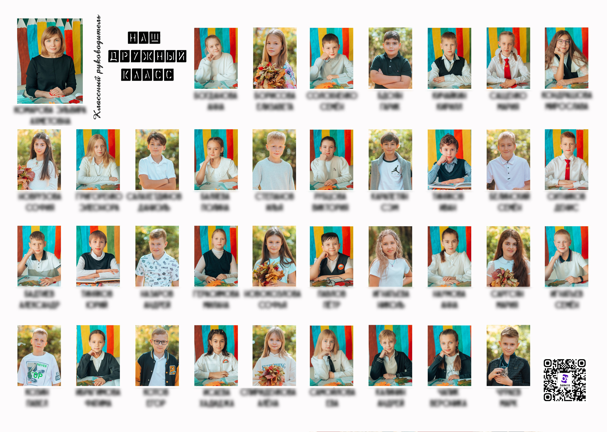 Выпускные альбомы. Фотограф Алла Елисеева