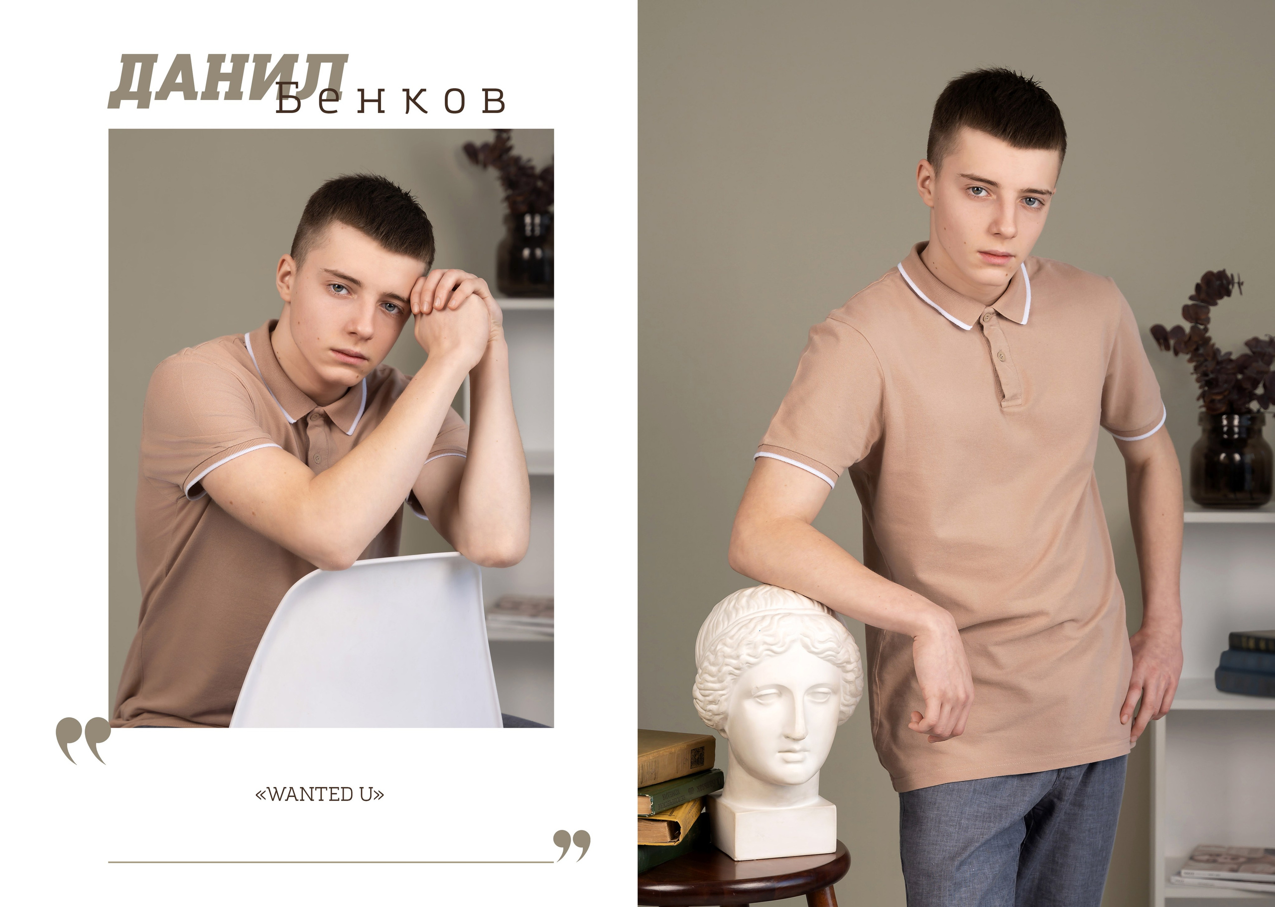 Выпускной альбом для начальной школы и старших классов в Красноярске. Профессиональный фотограф в г. Красноярске Татьяна Арлакова