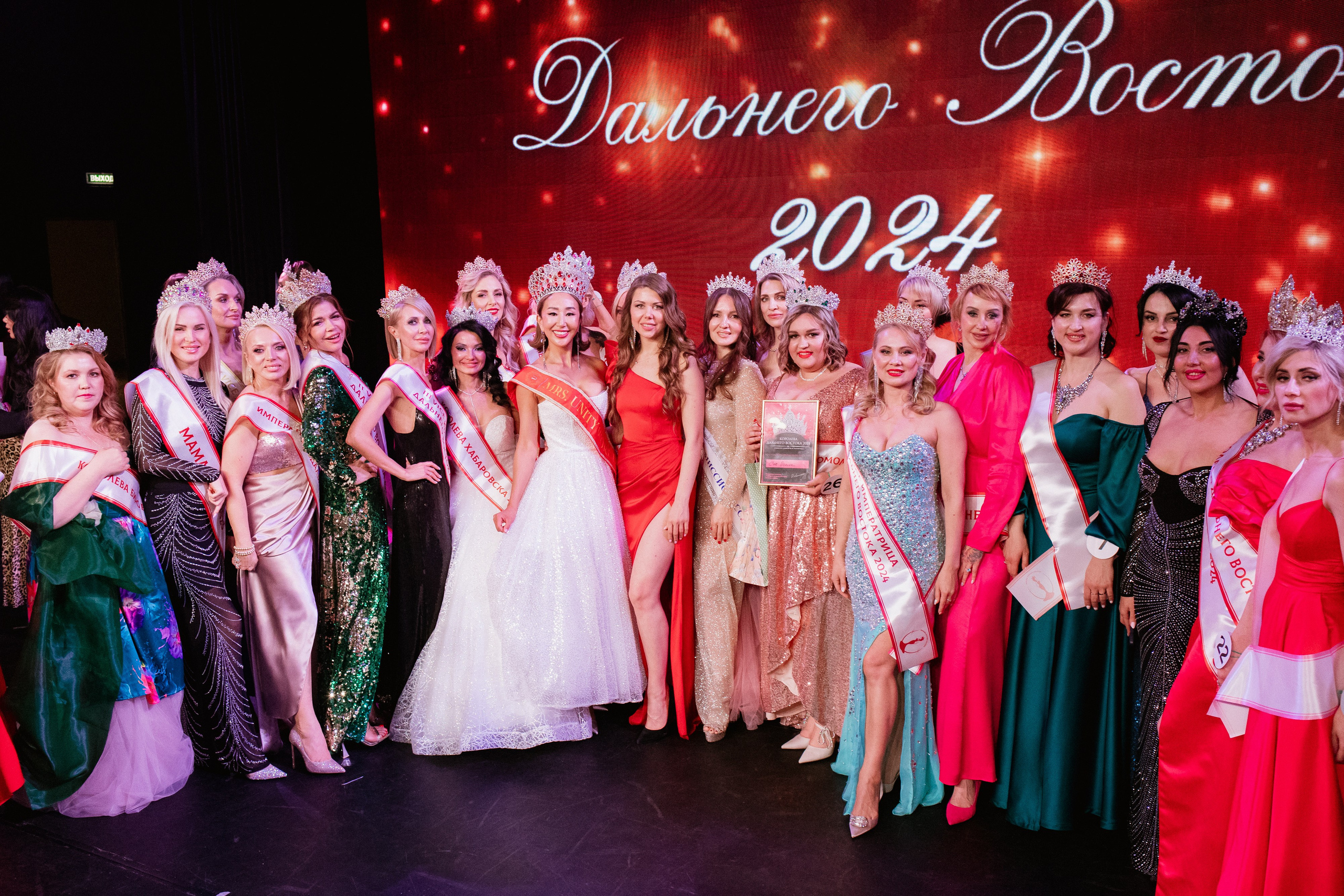 КОРОЛЕВА ДВ 2024 (ФИНАЛ. ЧАСТЬ II). СВОИ. ФОТООТЧЕТЫ-СОБЫТИЯ-МЕСТА