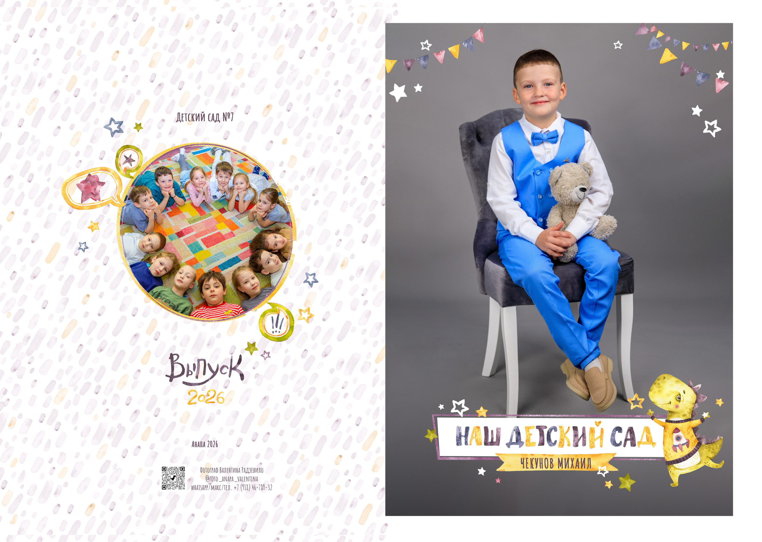 Выпускные фотоальбомы. Семейный и детский фотограф в Краснодарском крае и Астраханской области Валентина Радзевило