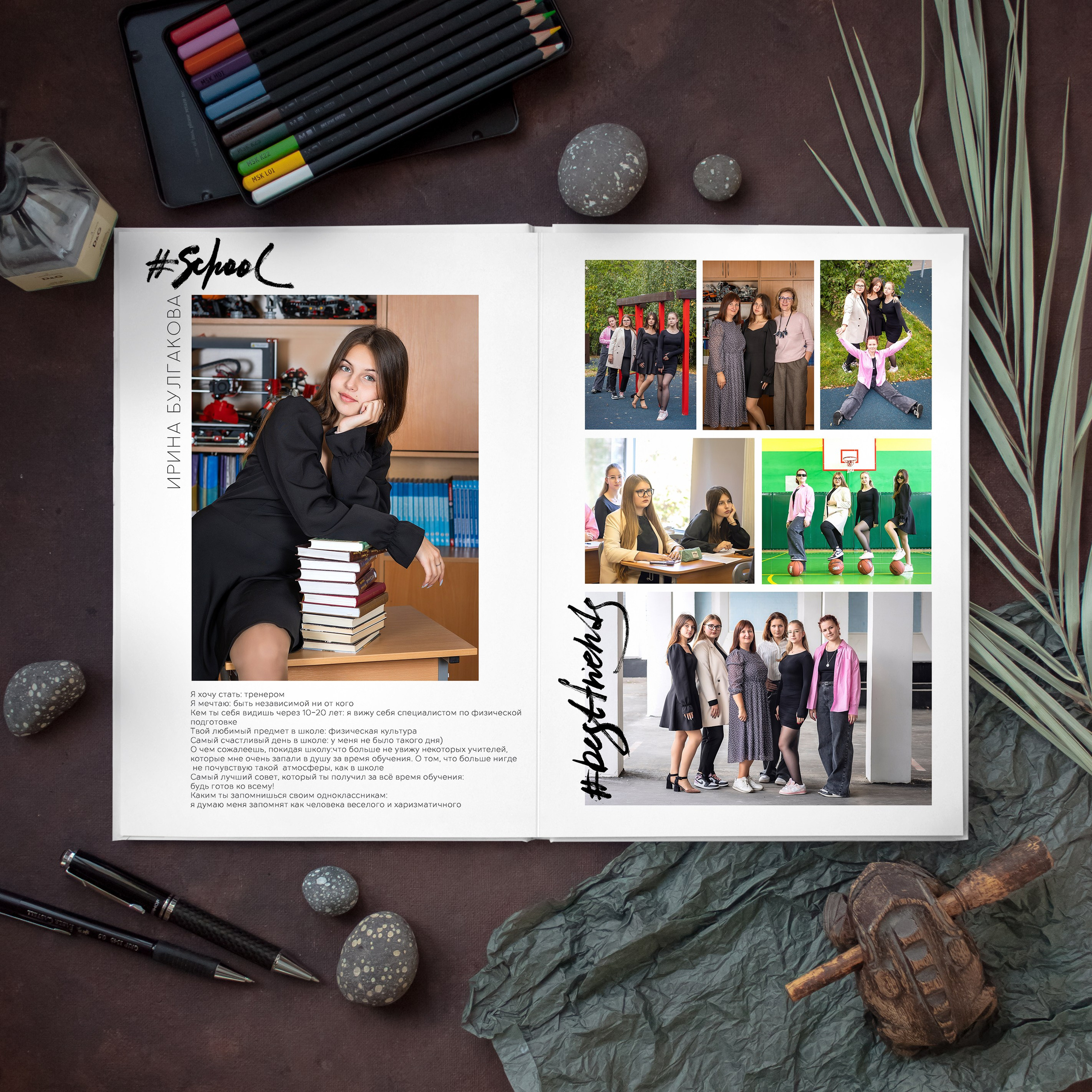Дизайны выпускных альбомов для школьников. Семейный фотограф в Москве Наталья Чуб, заказать Фотокнигу