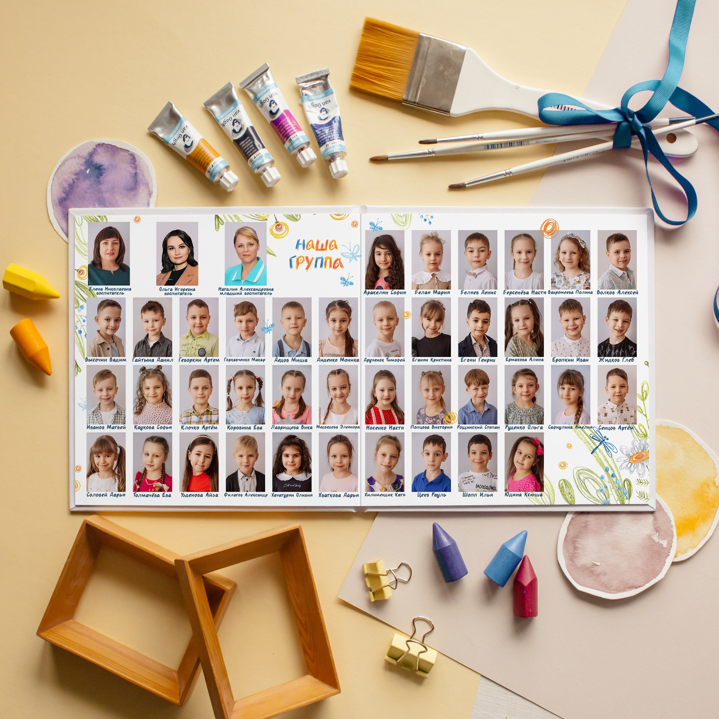 Виньетка выпускников детского садика