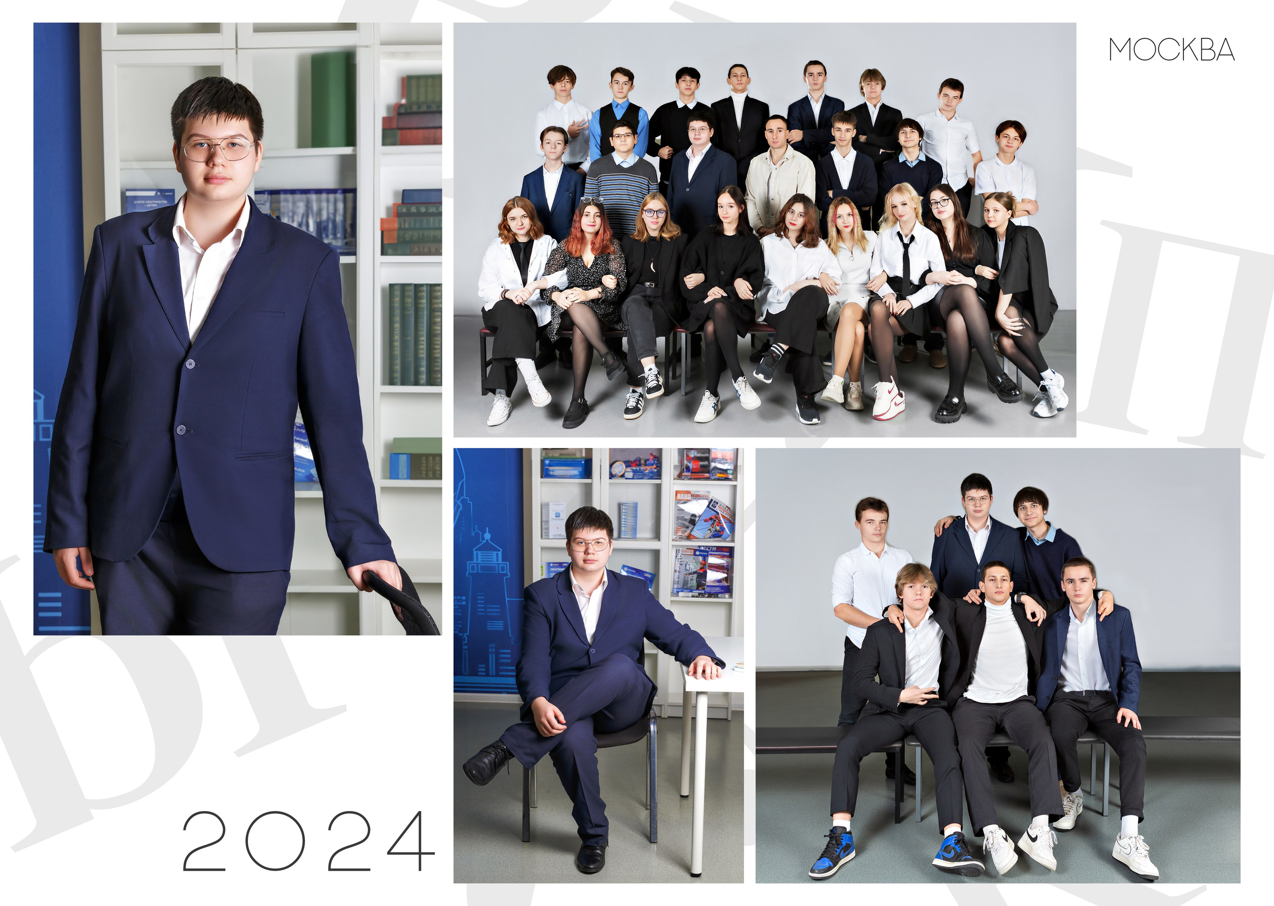 Выпускные альбомы для детского сада в Московском