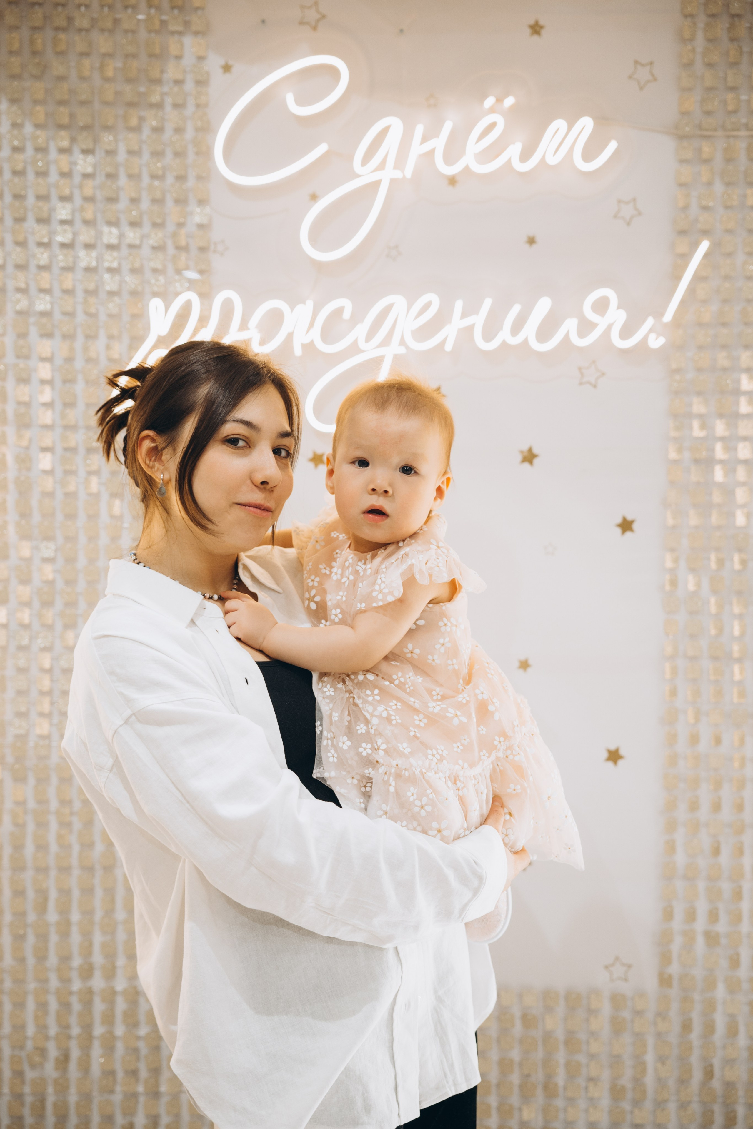 Аюне год. Свадебный, семейный фотограф в Иркутске Светлана Макаричева