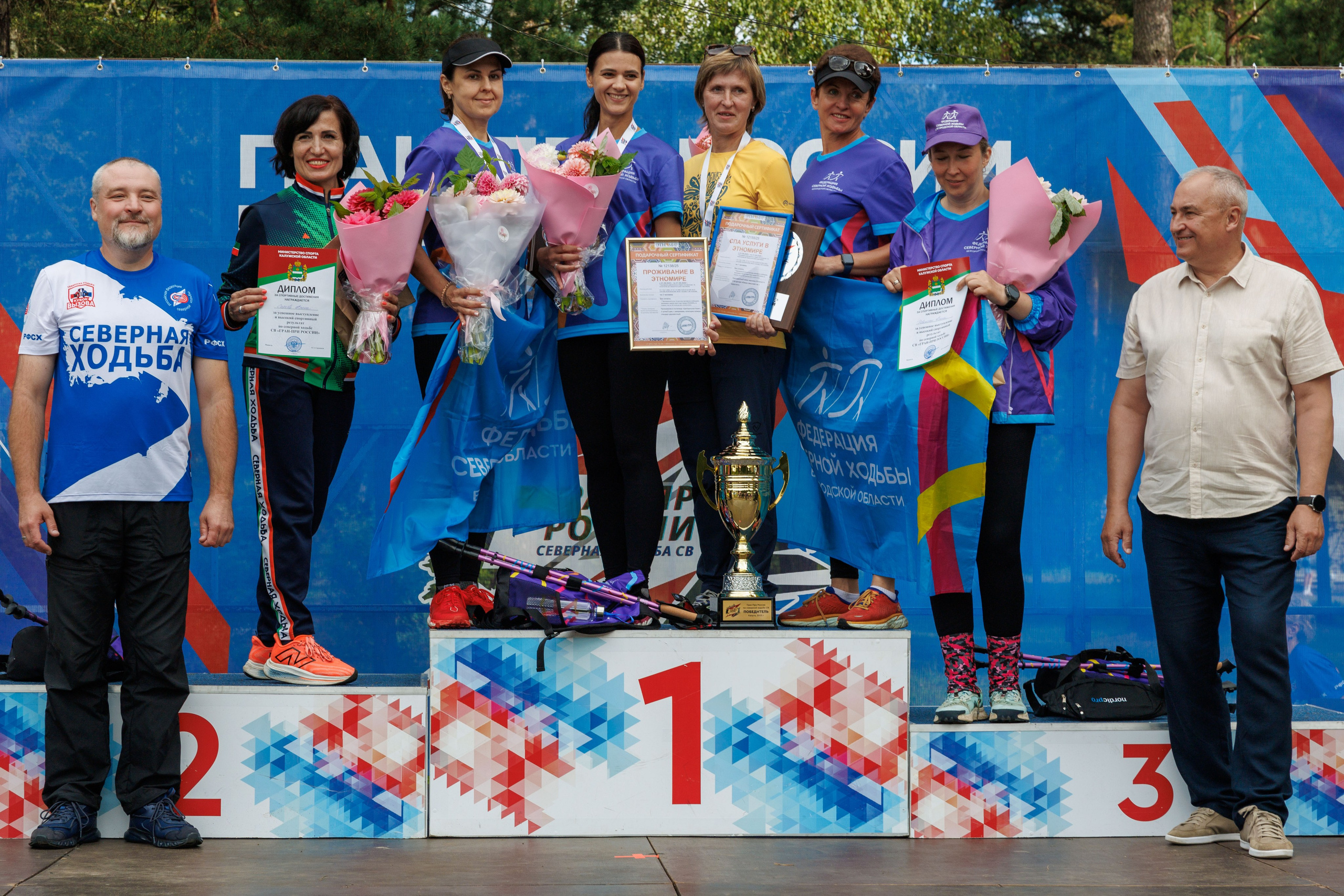 ГРАН-ПРИ России по северной ходьбе СВ. Репортажный фотограф, спортивный фотограф в Москве и области