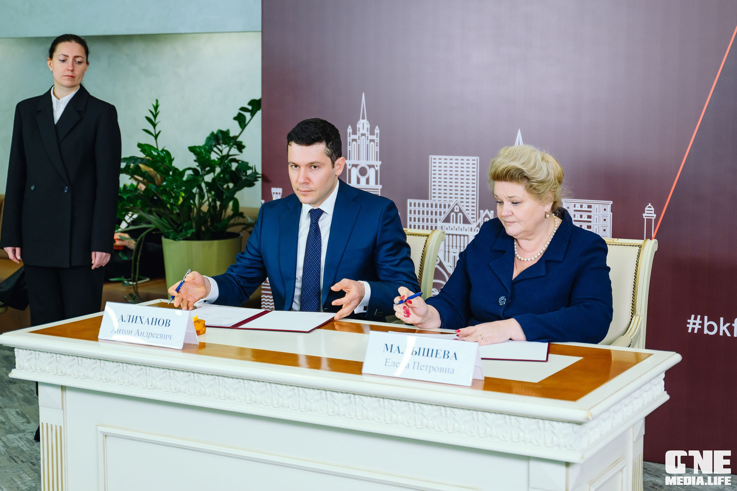 Балтийский Культурный Форум 2024. One Media Life: фоторепортажи, фотоотчеты с мероприятий и заведений