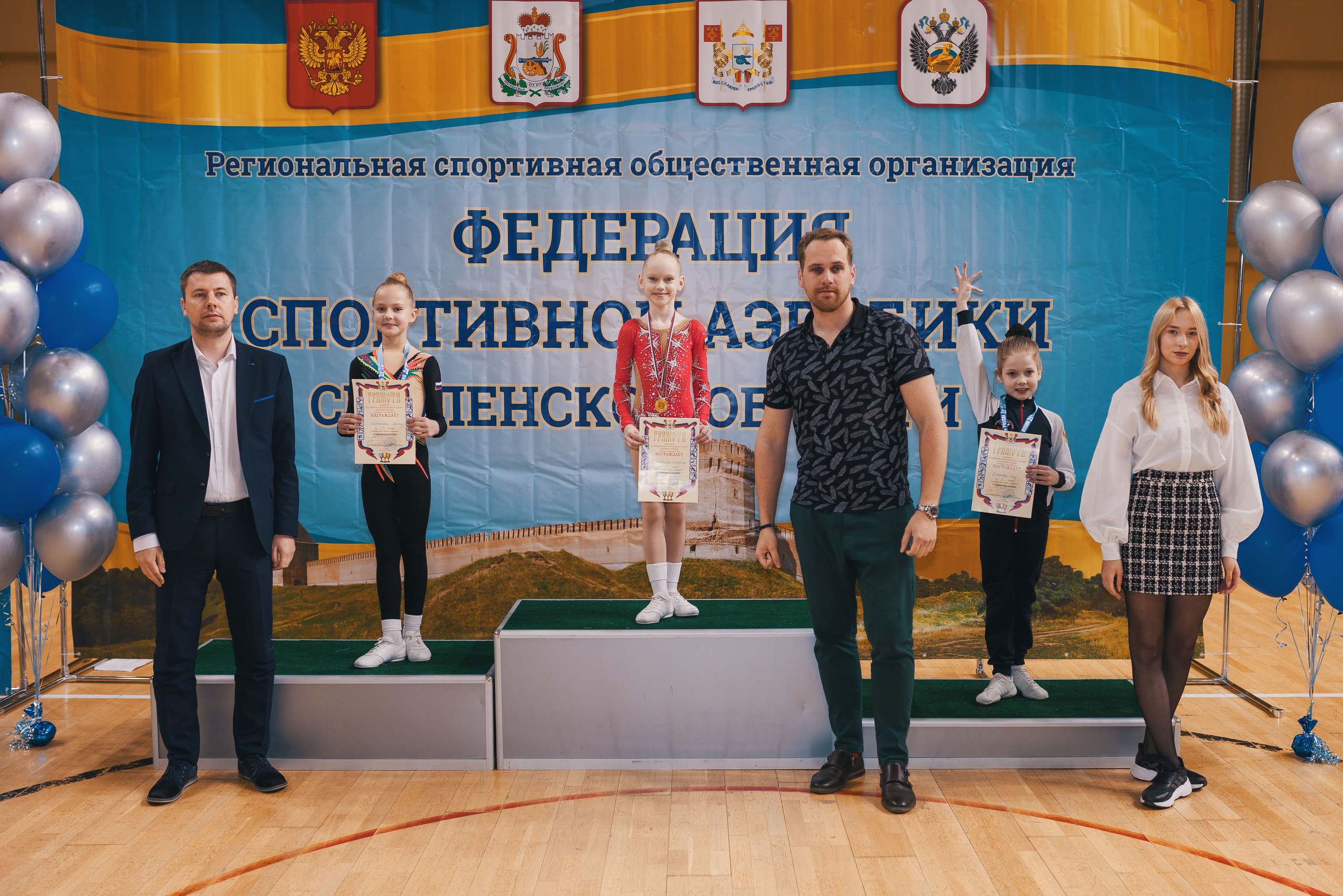 Первенство Смоленска по спортивной аэробике. 26.05.2022 г. Спортивный фотограф Александр Васильев. RG и AGG