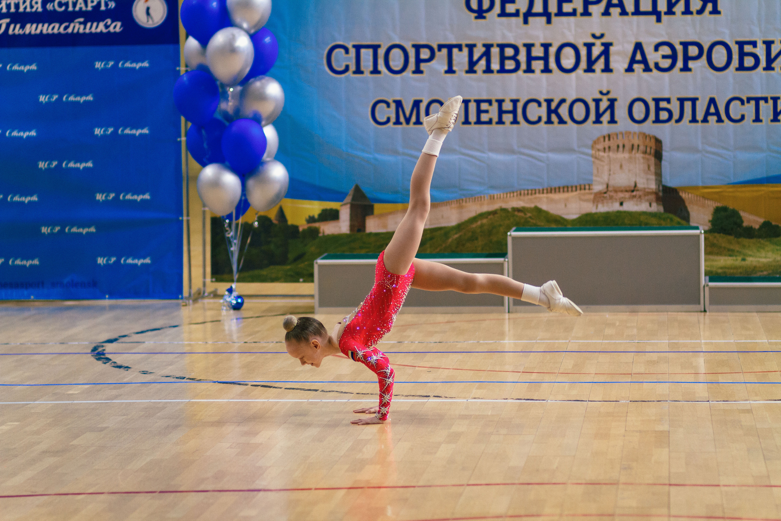 Первенство Смоленска по спортивной аэробике. 26.05.2022 г. Спортивный фотограф Александр Васильев. RG и AGG