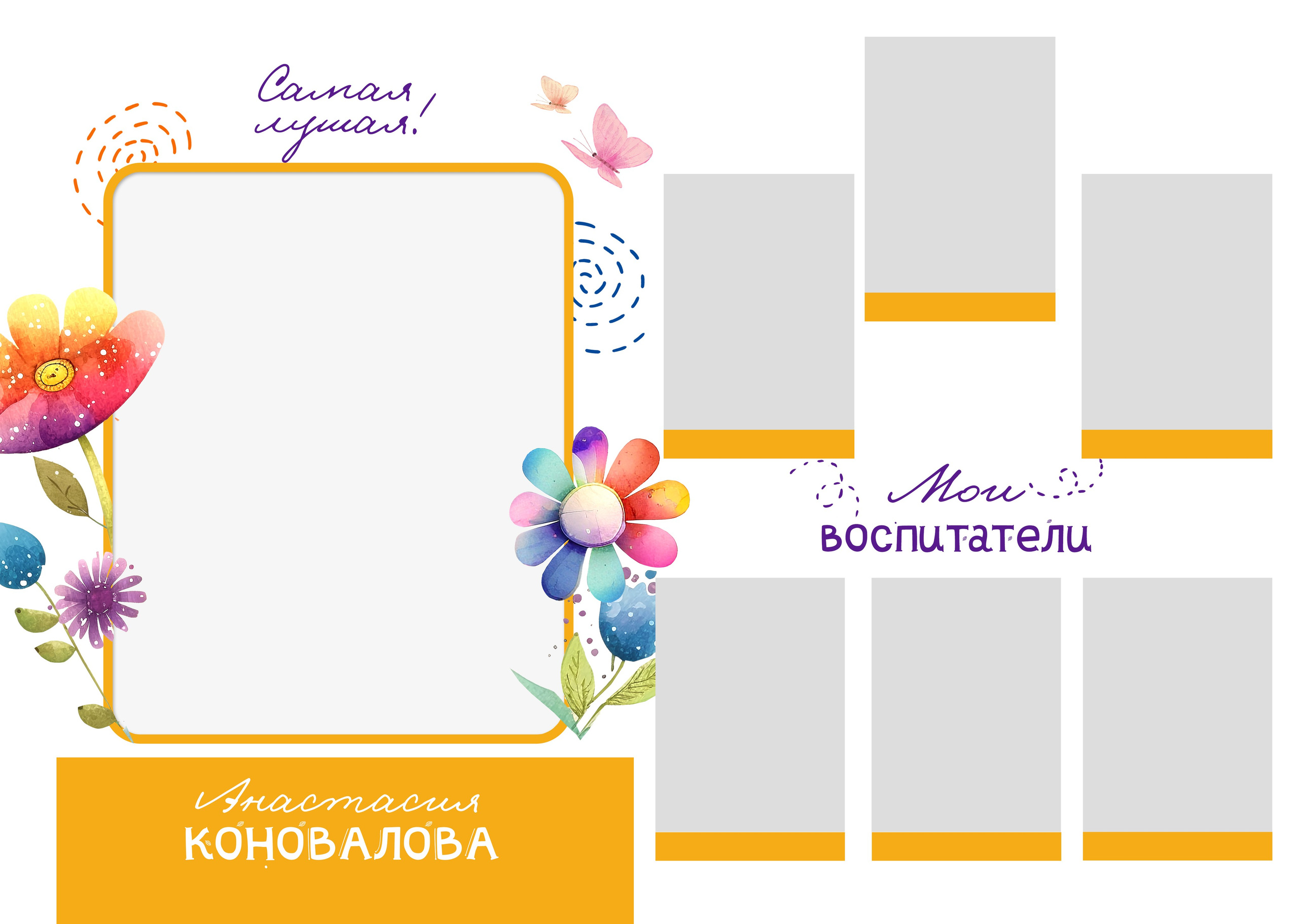 Вариант 2 Выпускные альбомы ДЕТСКИЙ САД (1)