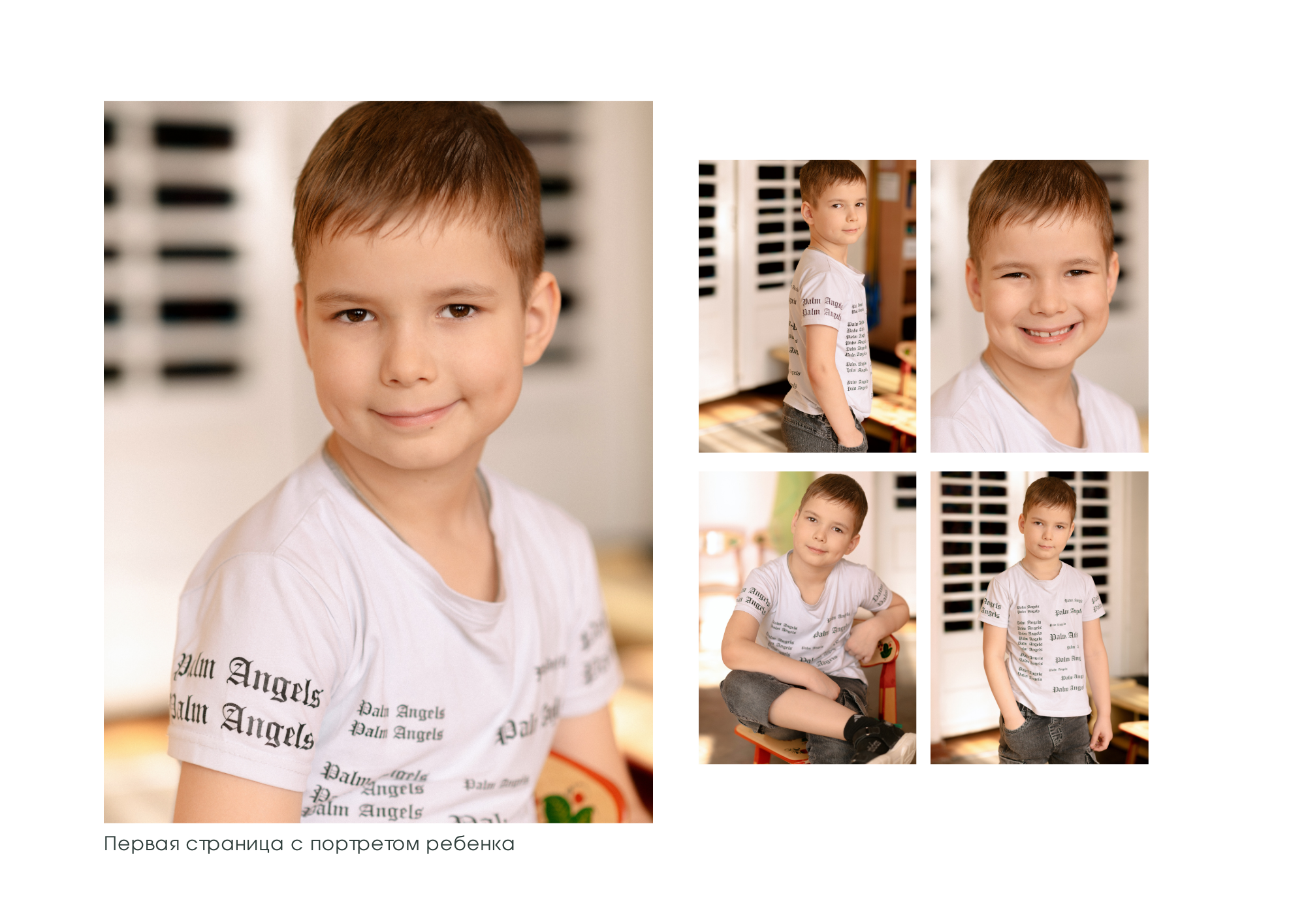 Выпускной альбом из садика и школы, Москва, Ярославль