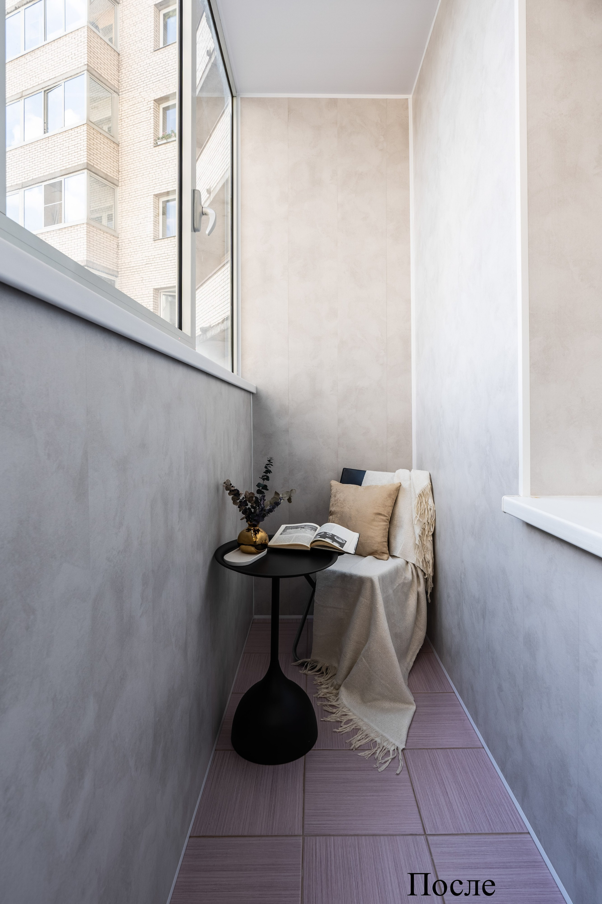 Инвестремонт + хоумстейджинг. Власова Мария Хоумстейджер в Великом Новгороде