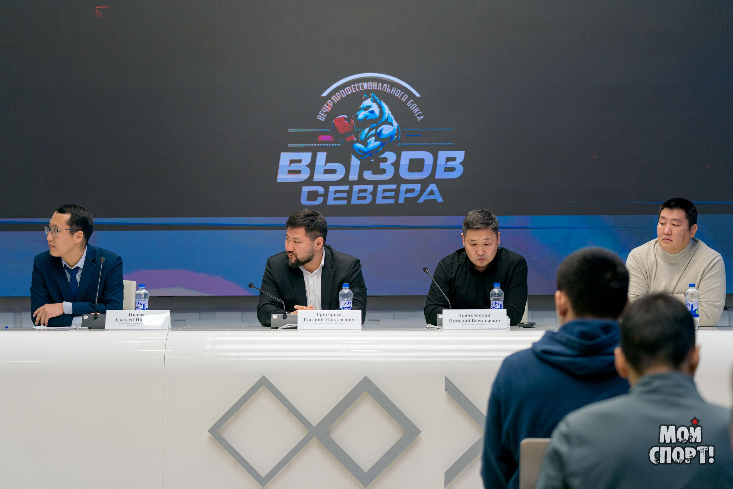 Вызов Севера 2024. Студия «Мой Спорт!» — все о спорте в Якутии