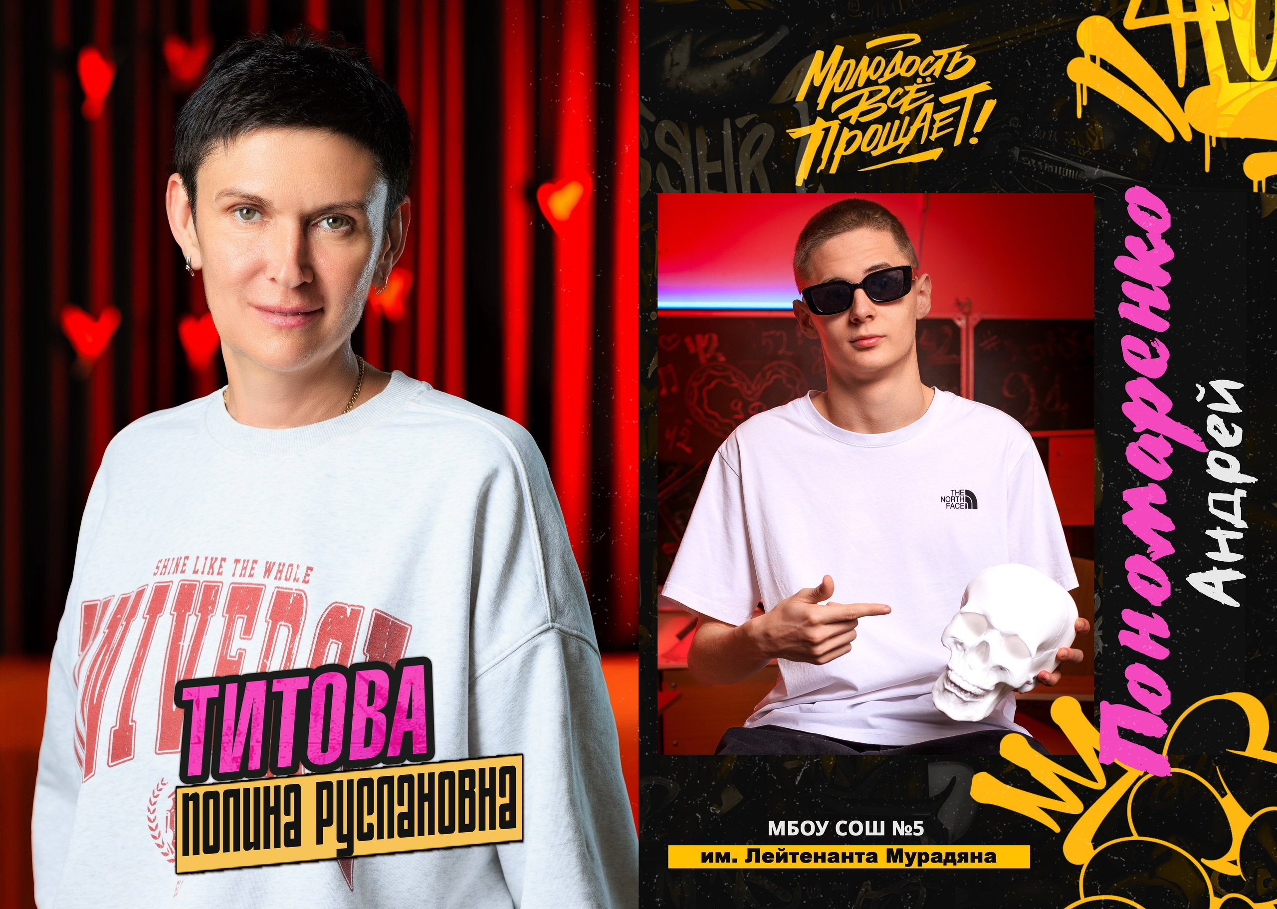 Выпускные альбомы Геленджик, Новороссийск, Краснодар, Туапсе